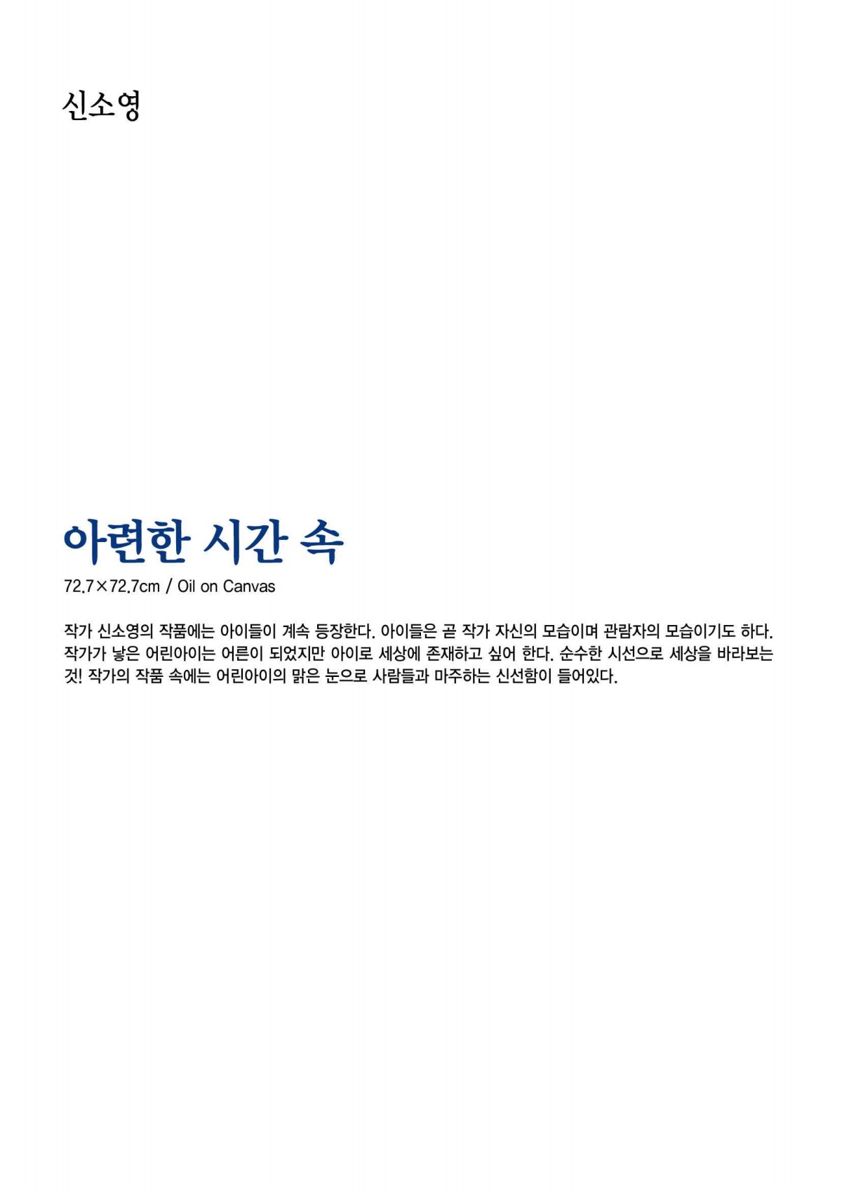 페이지