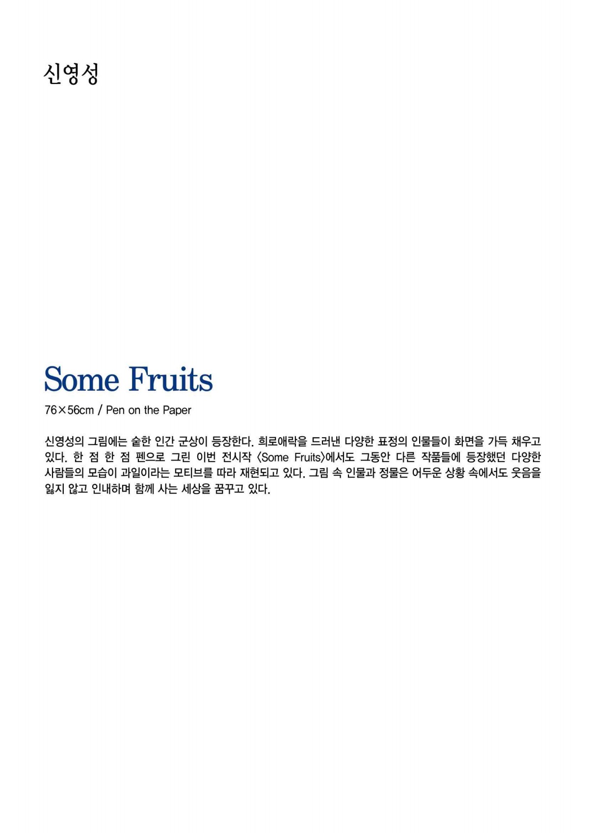페이지