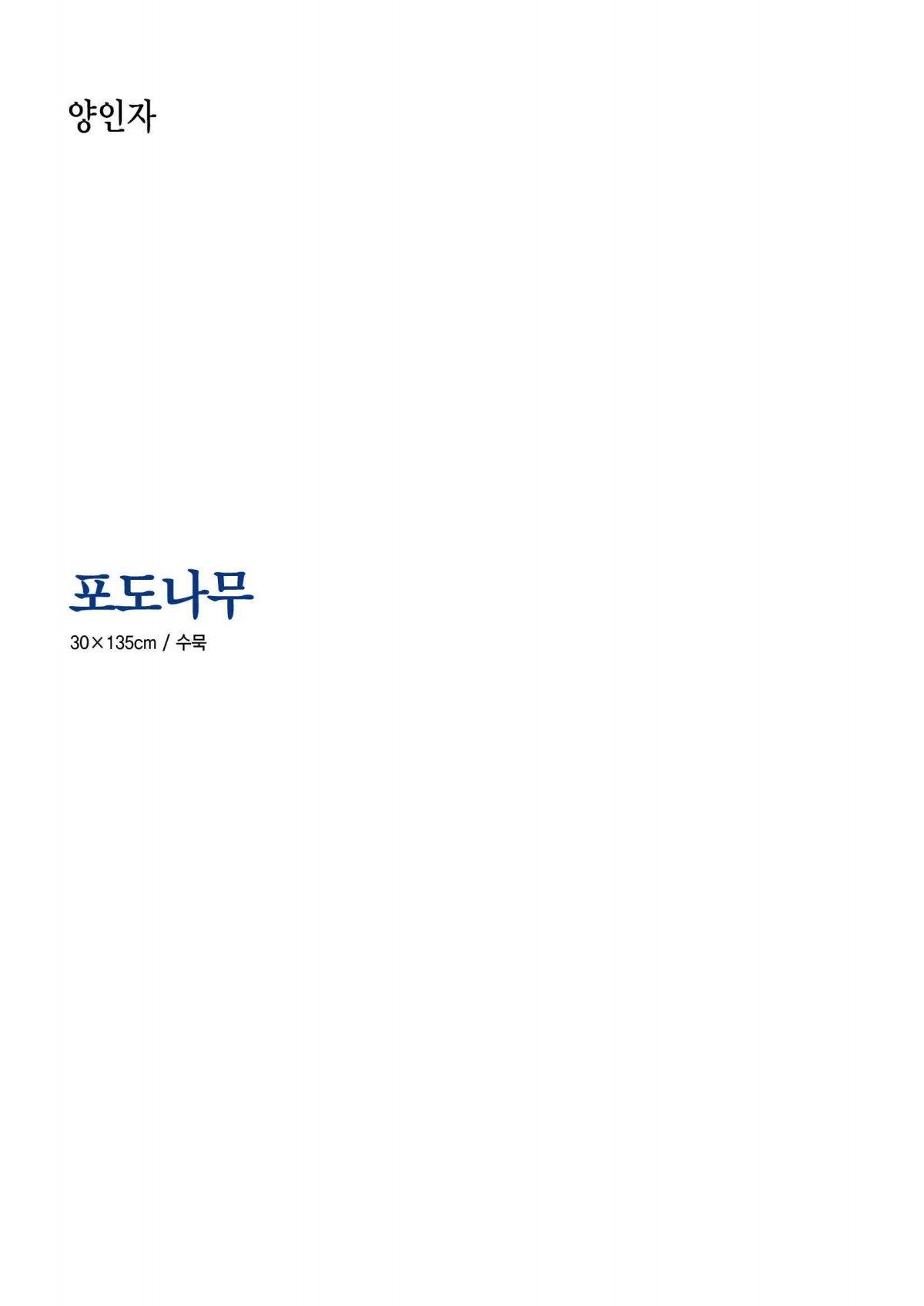 페이지