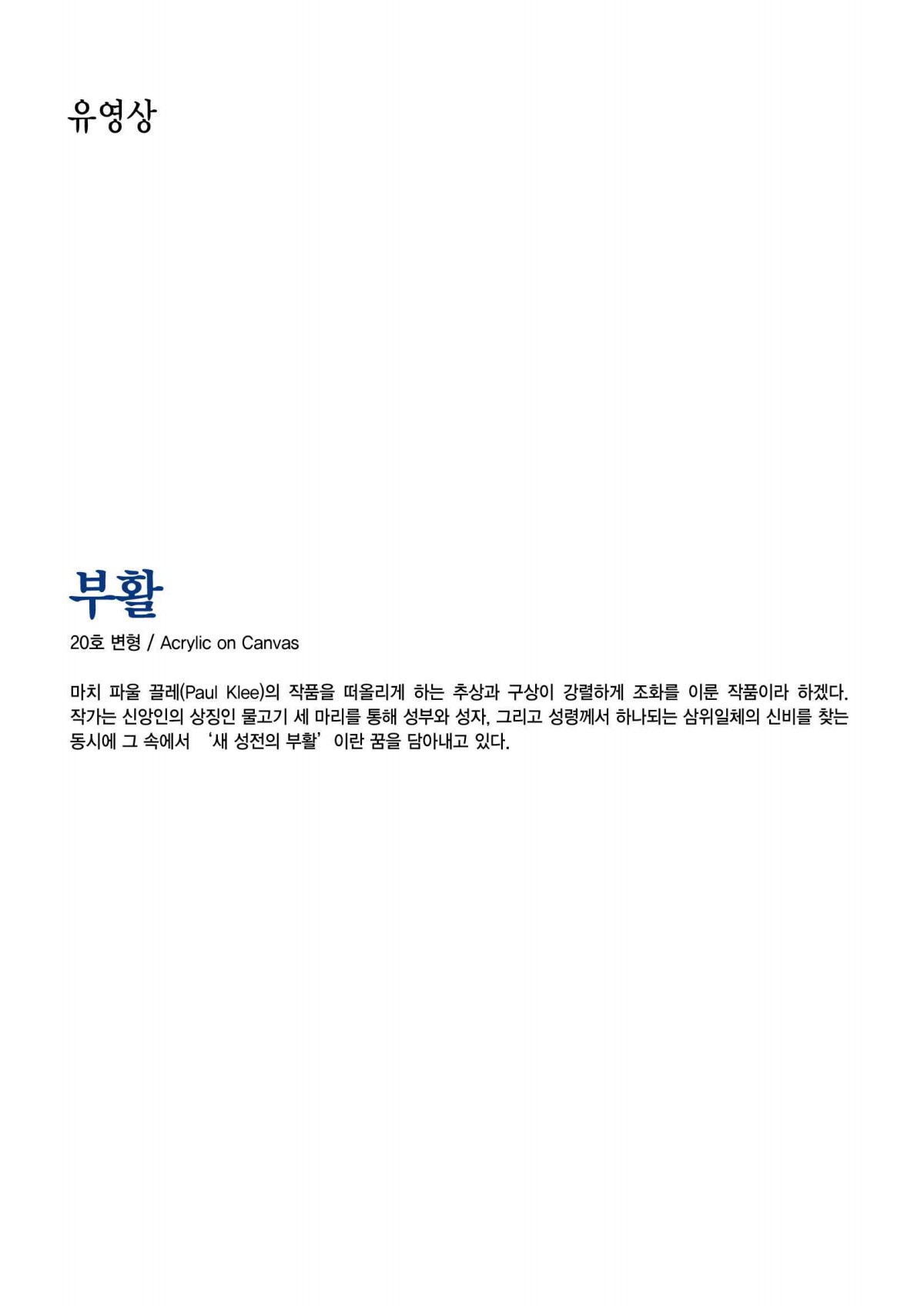 페이지