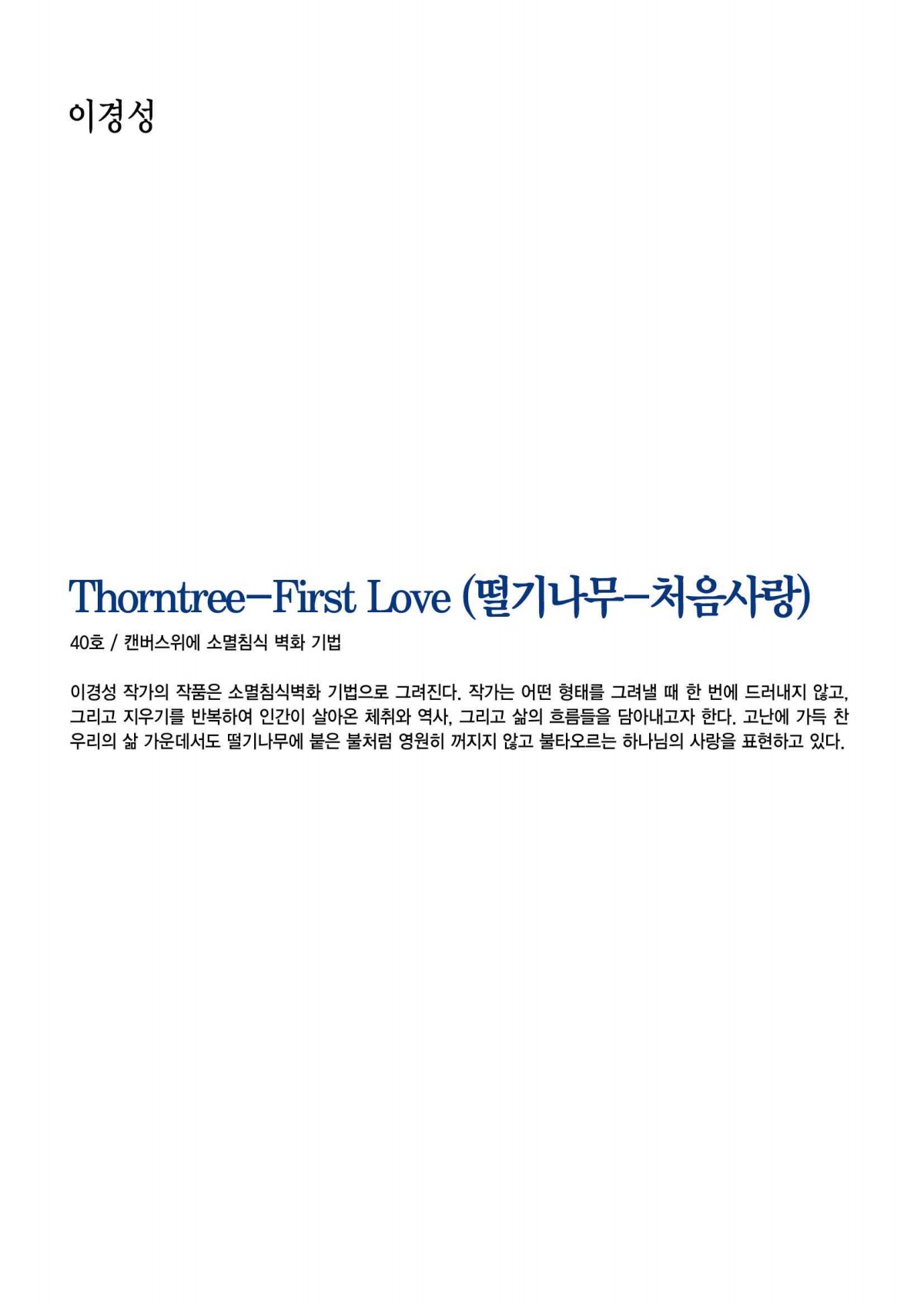 페이지