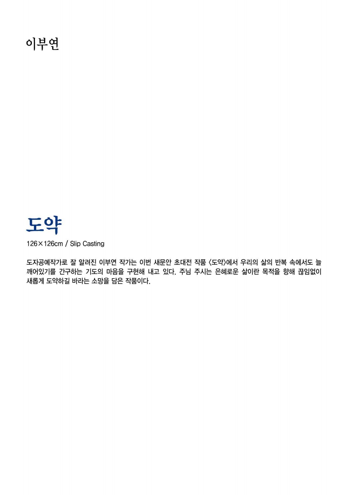 페이지