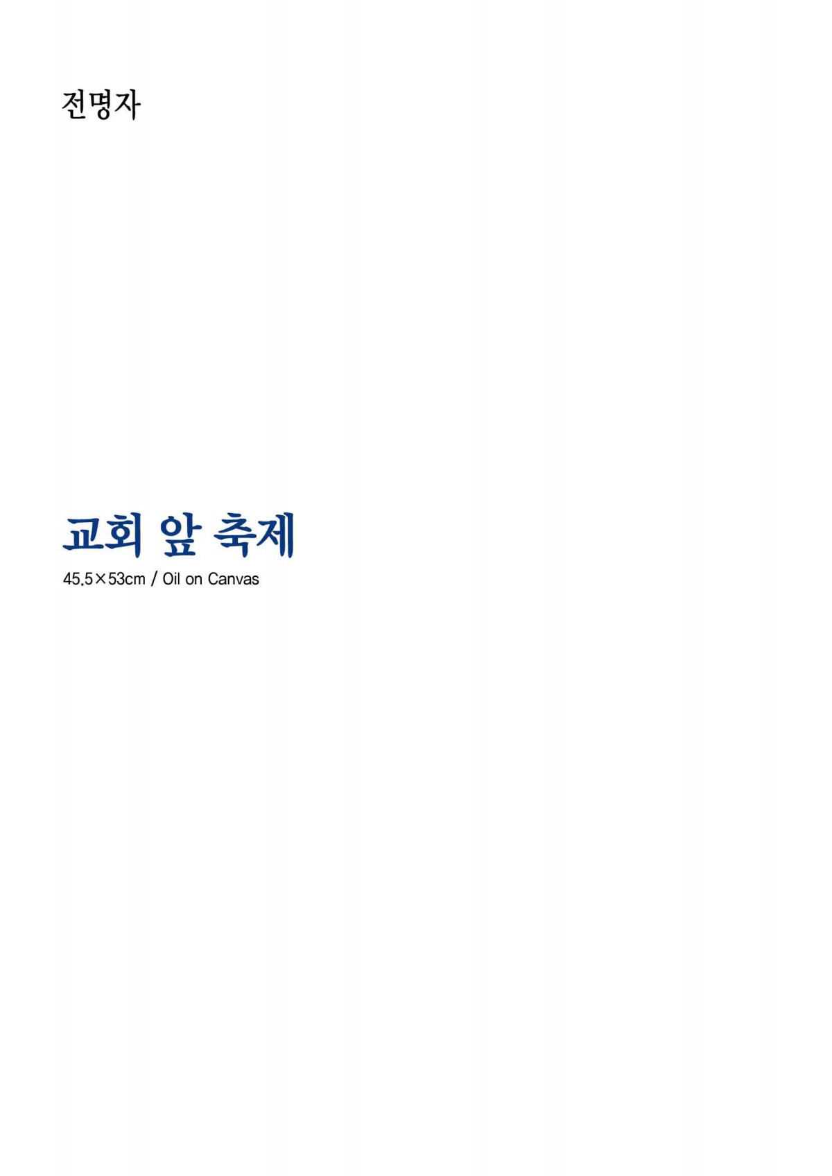 페이지