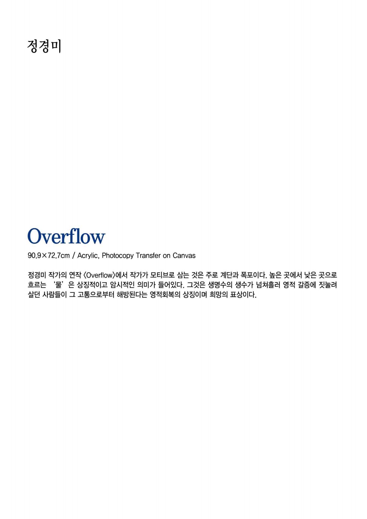 페이지