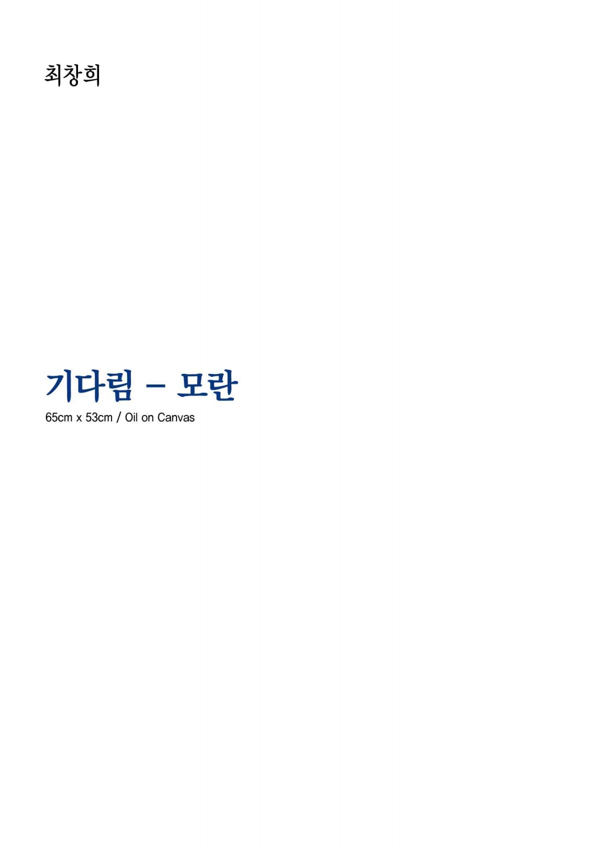 페이지