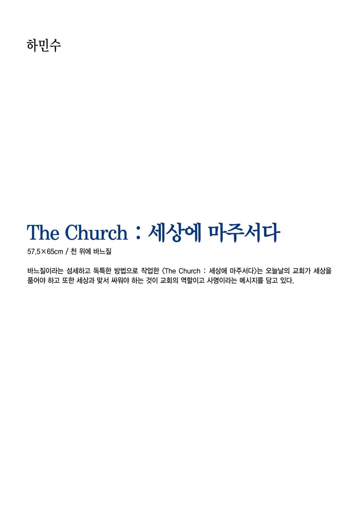 페이지