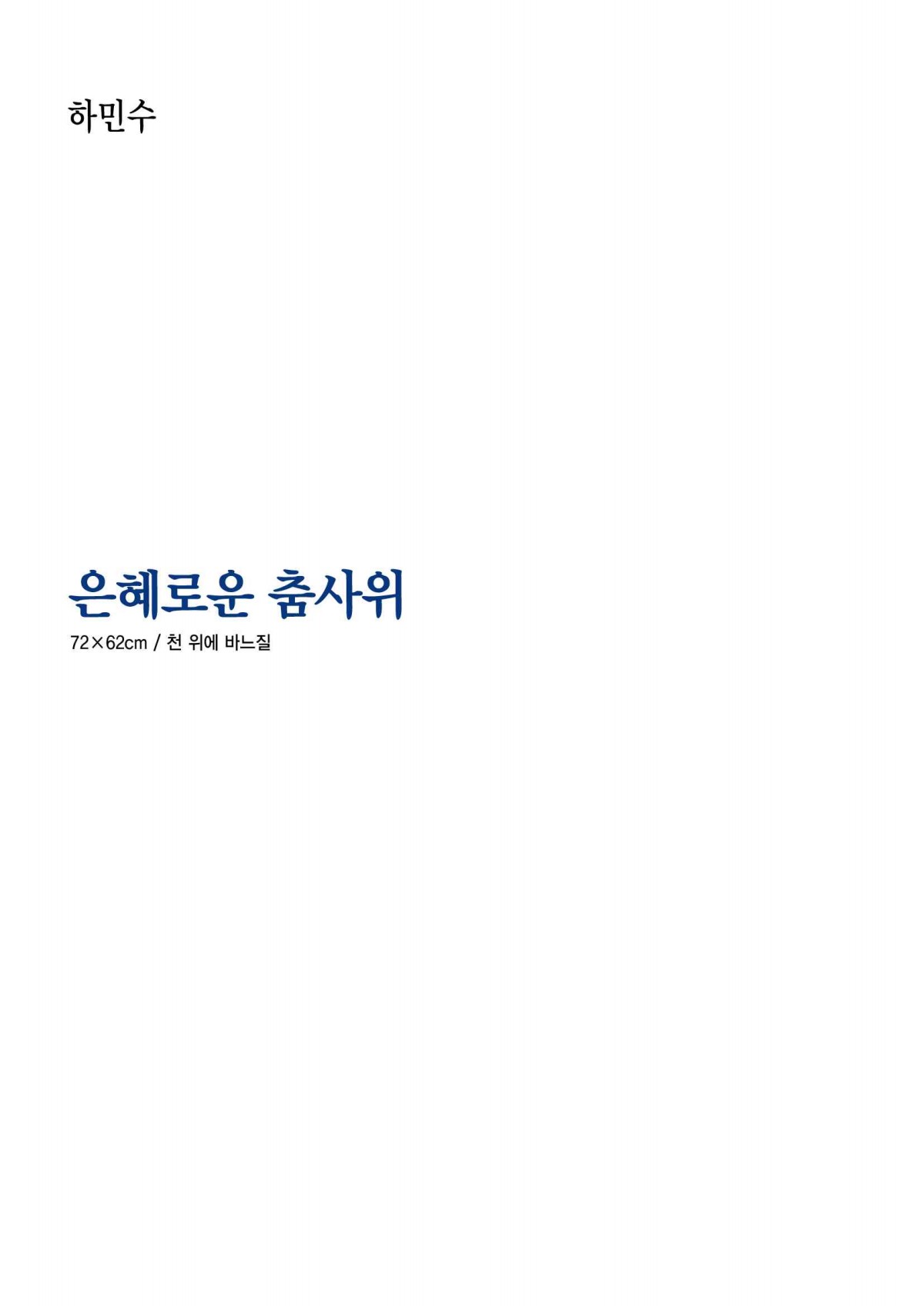 페이지