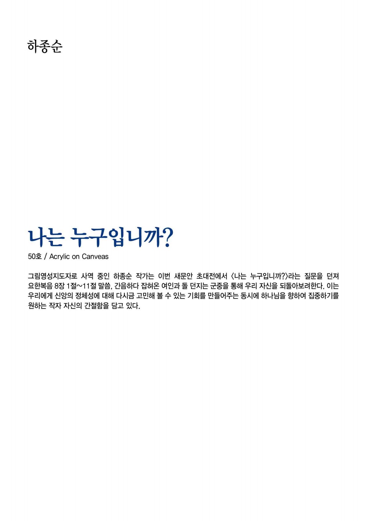 페이지