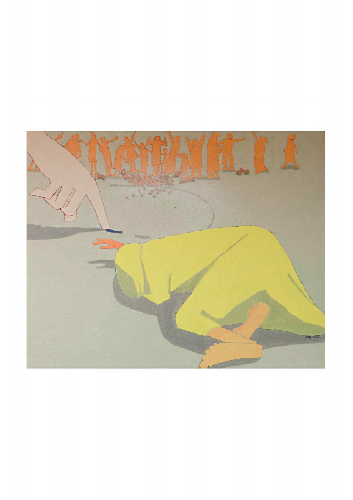 페이지