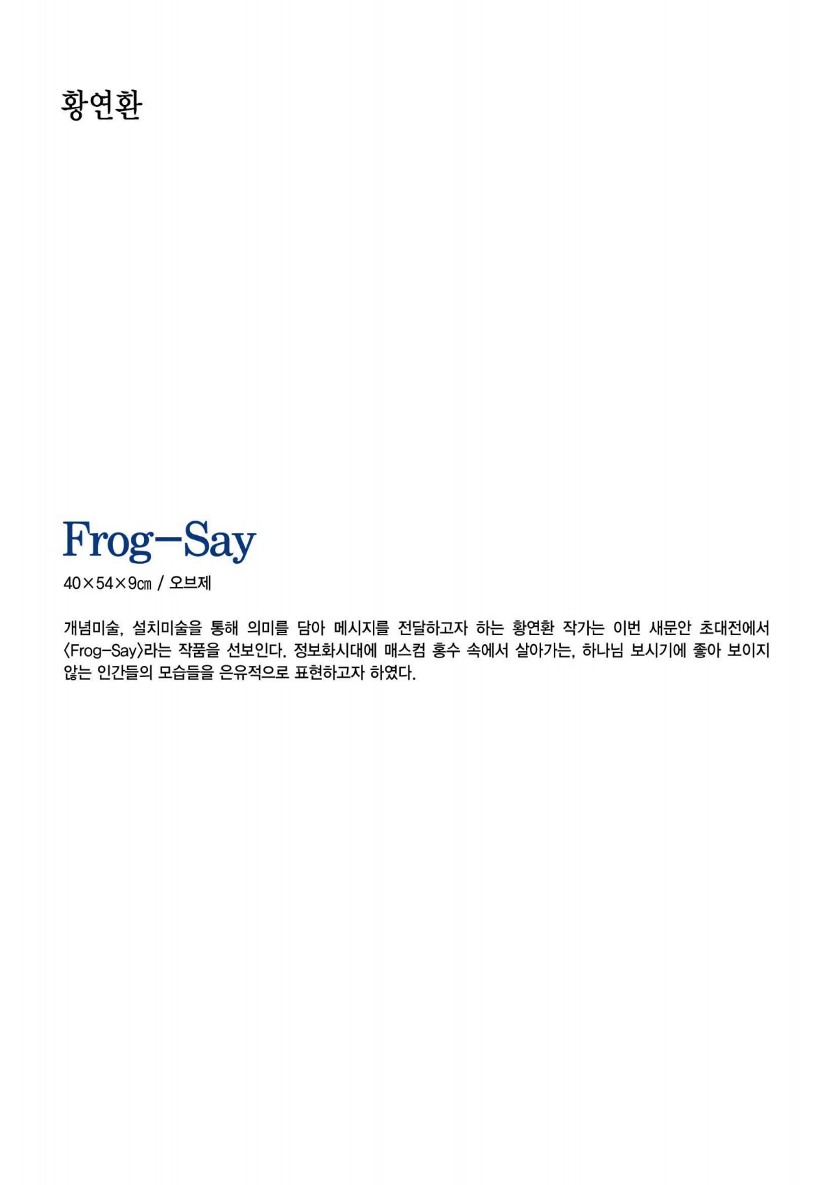 페이지