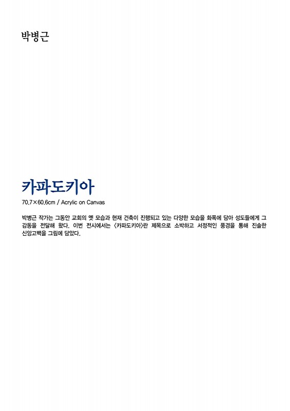 12페이지