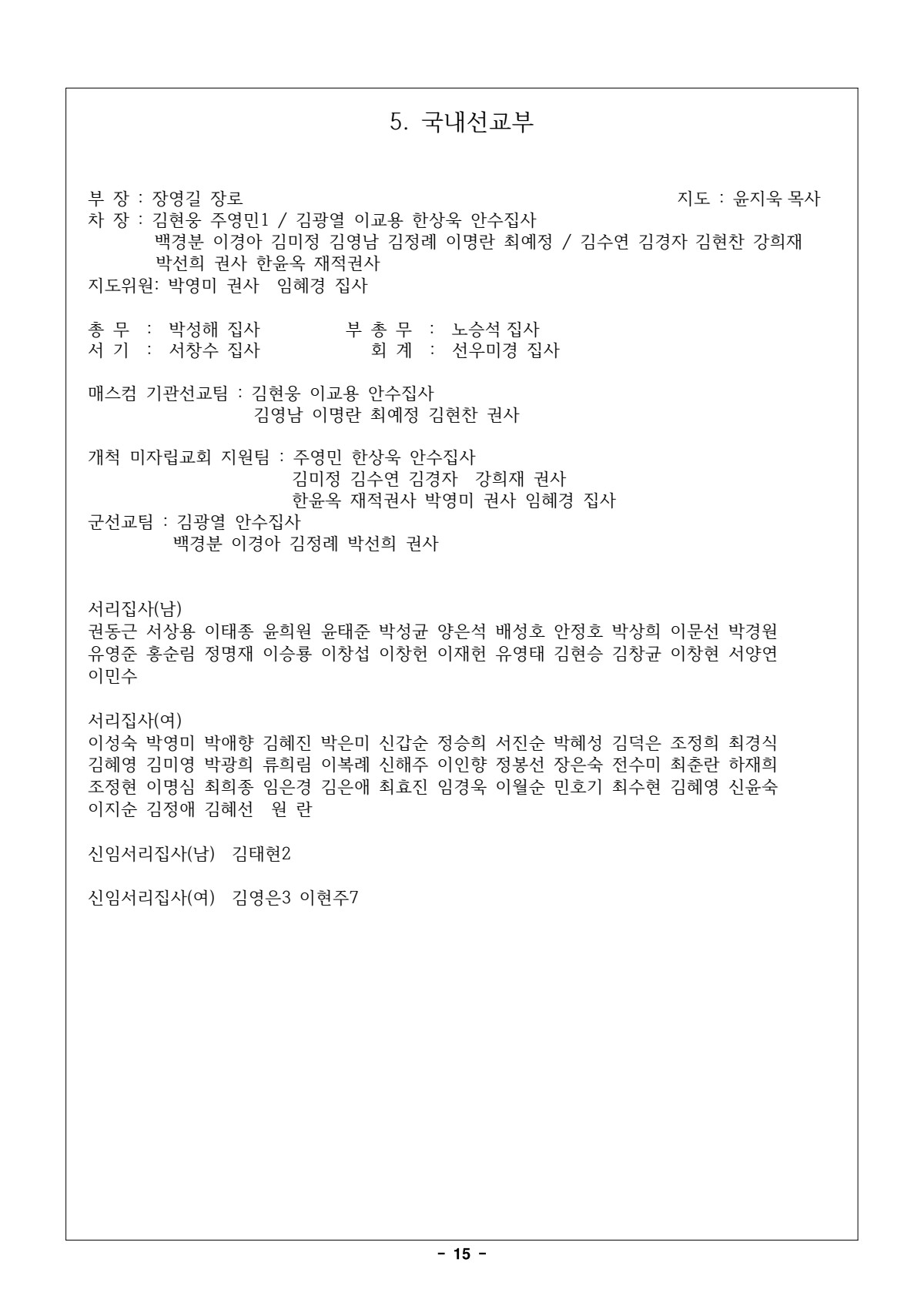 페이지