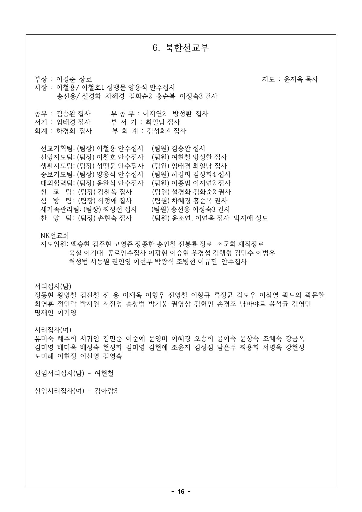 페이지