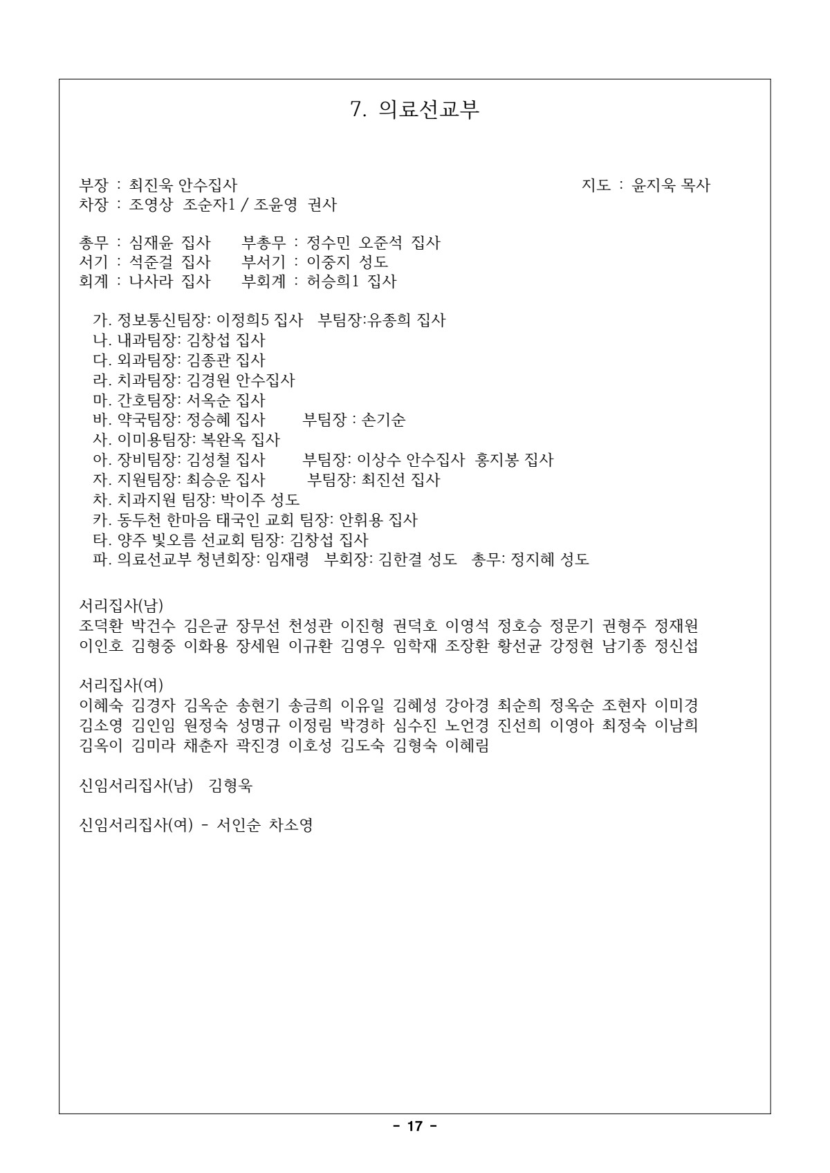 페이지