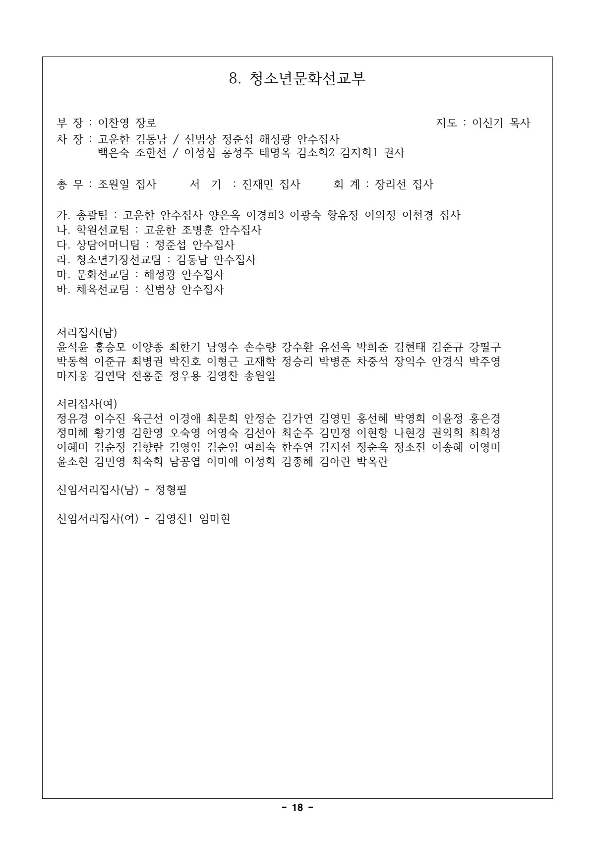 페이지