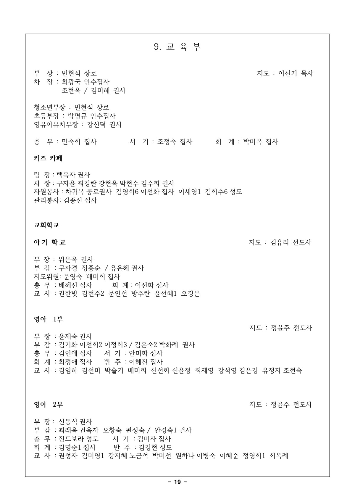 페이지