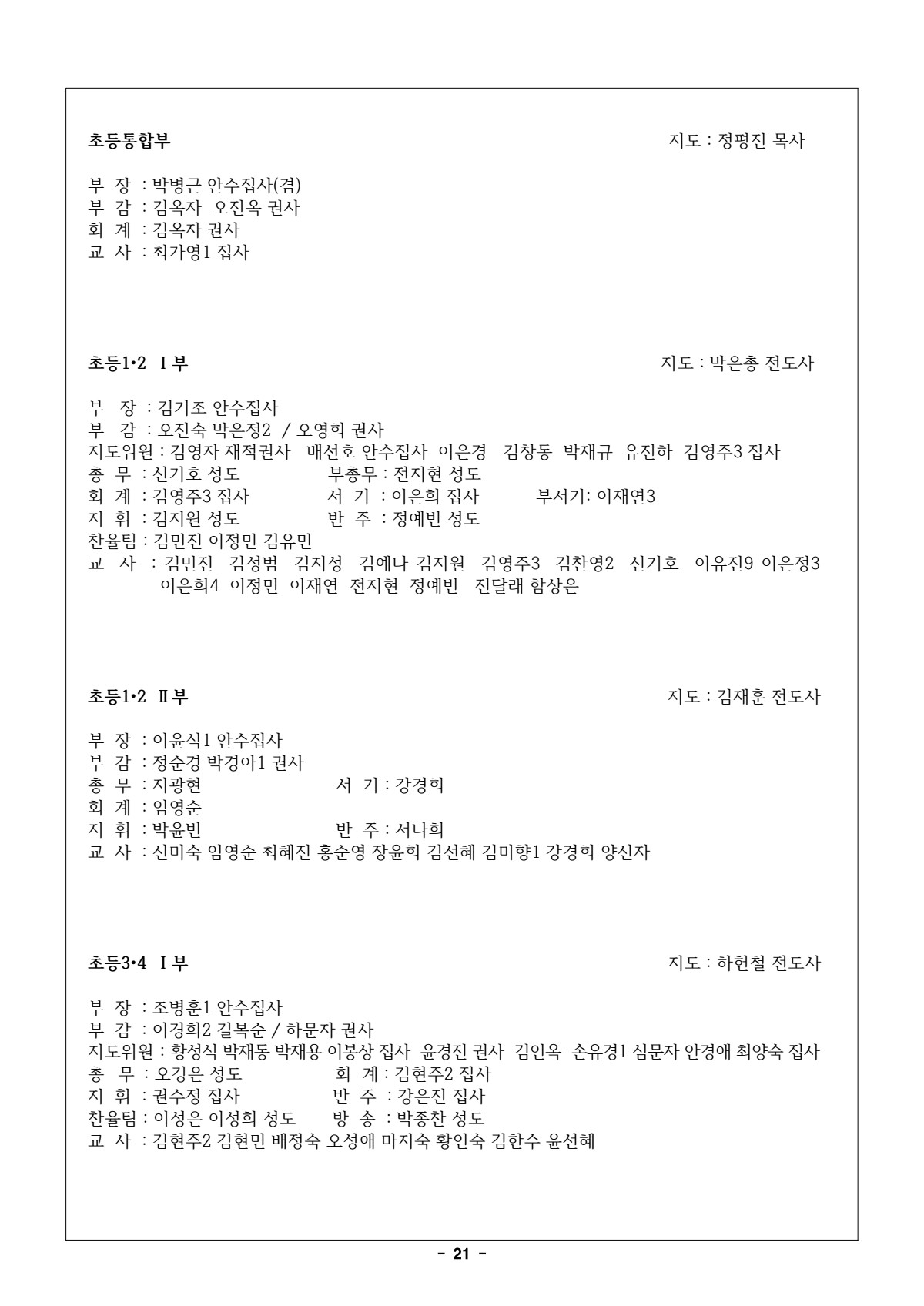 페이지