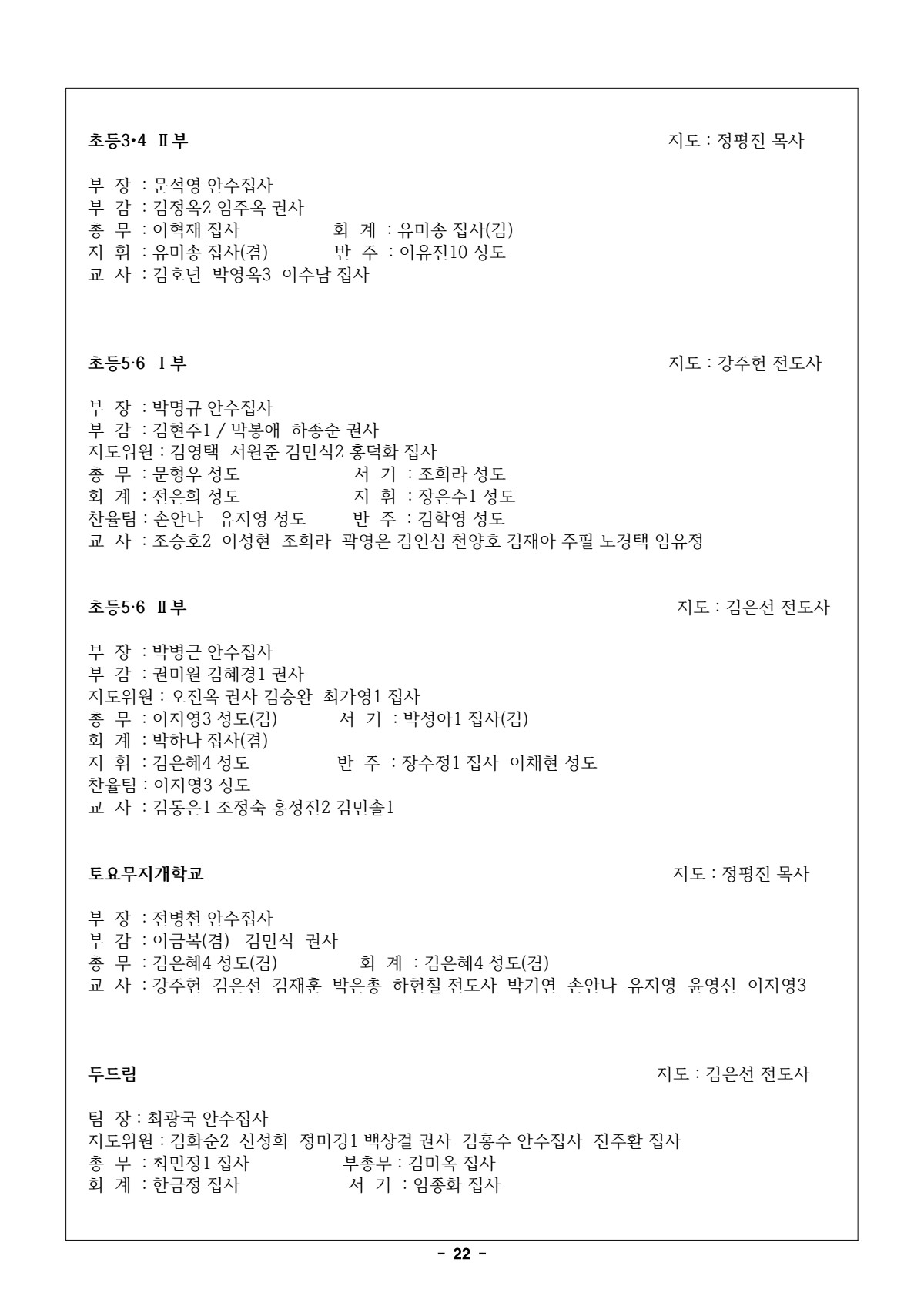 페이지