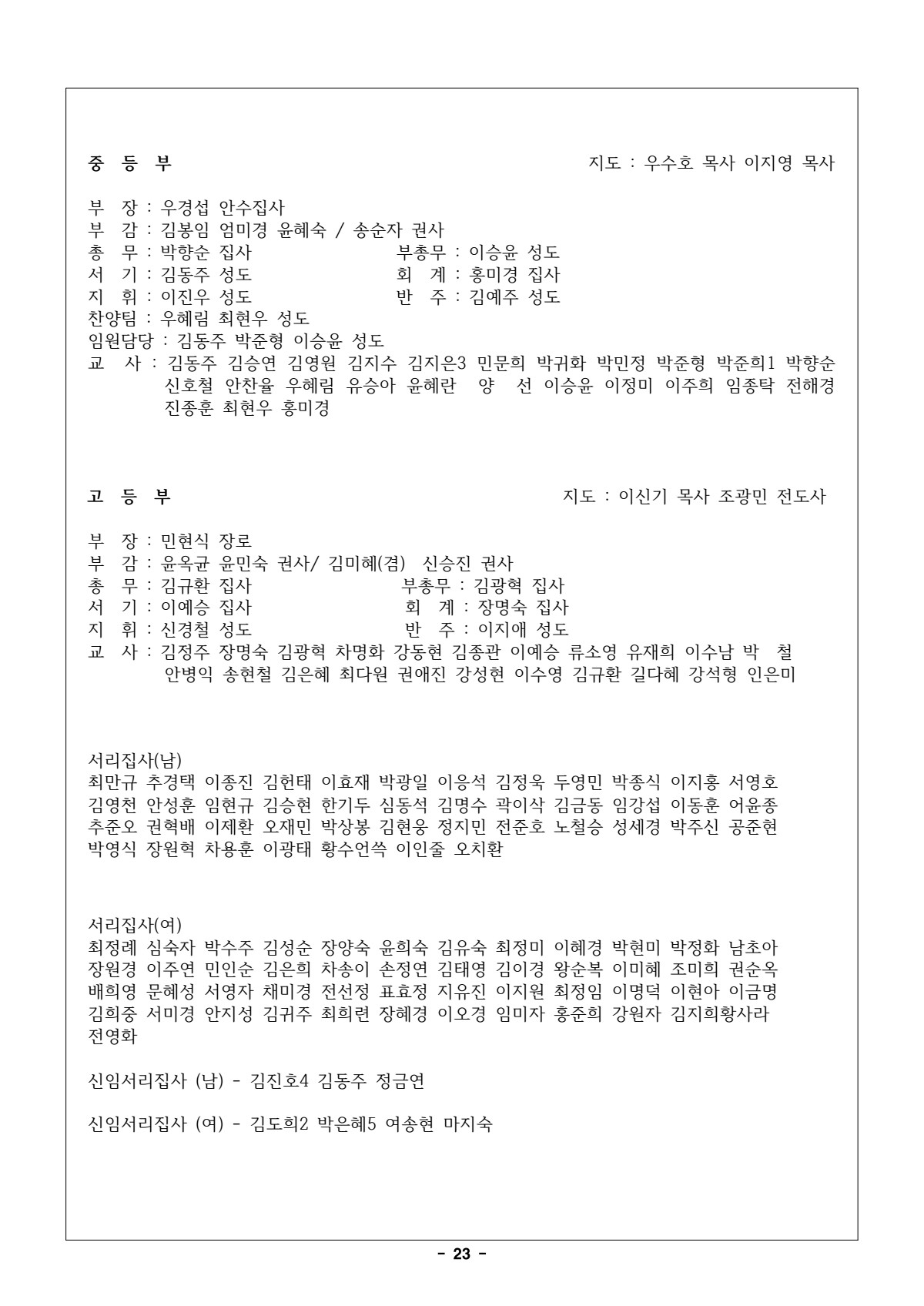 페이지