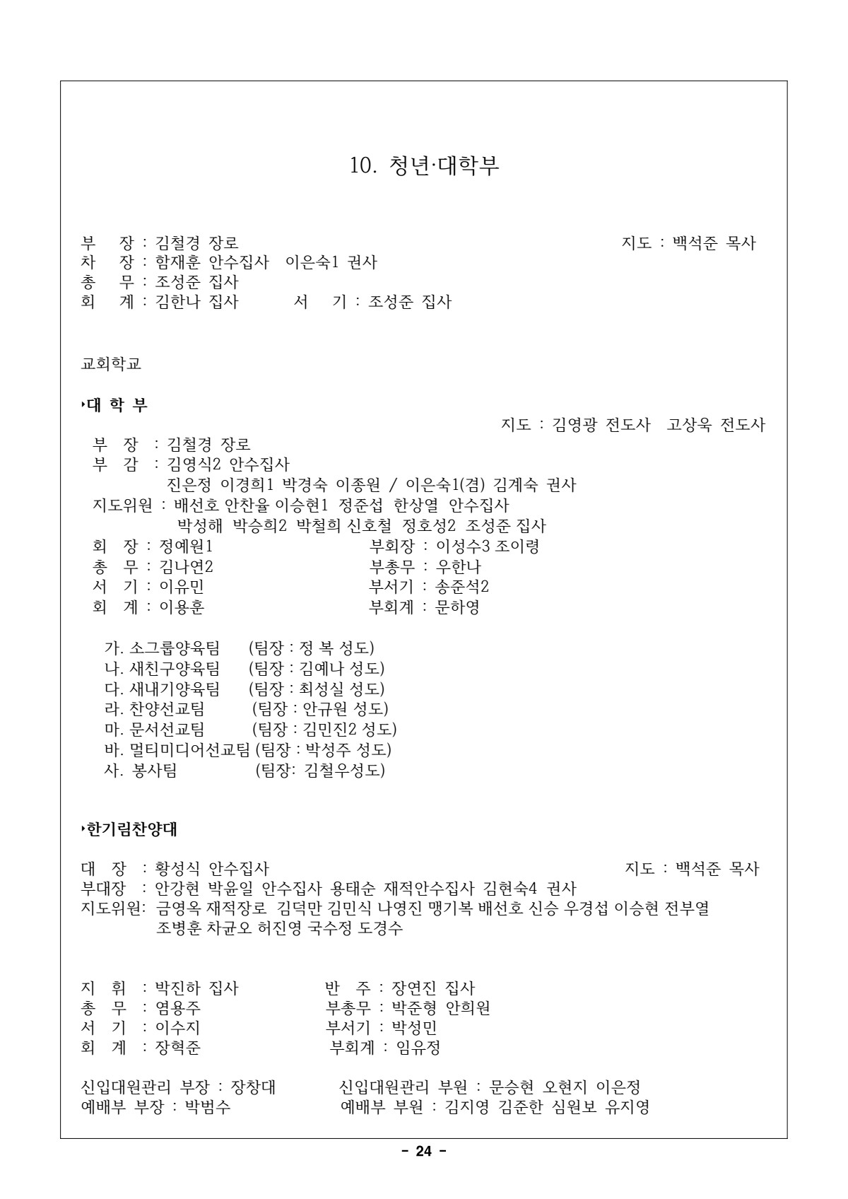 페이지