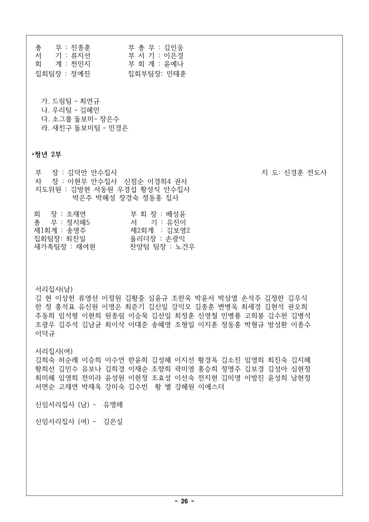 페이지