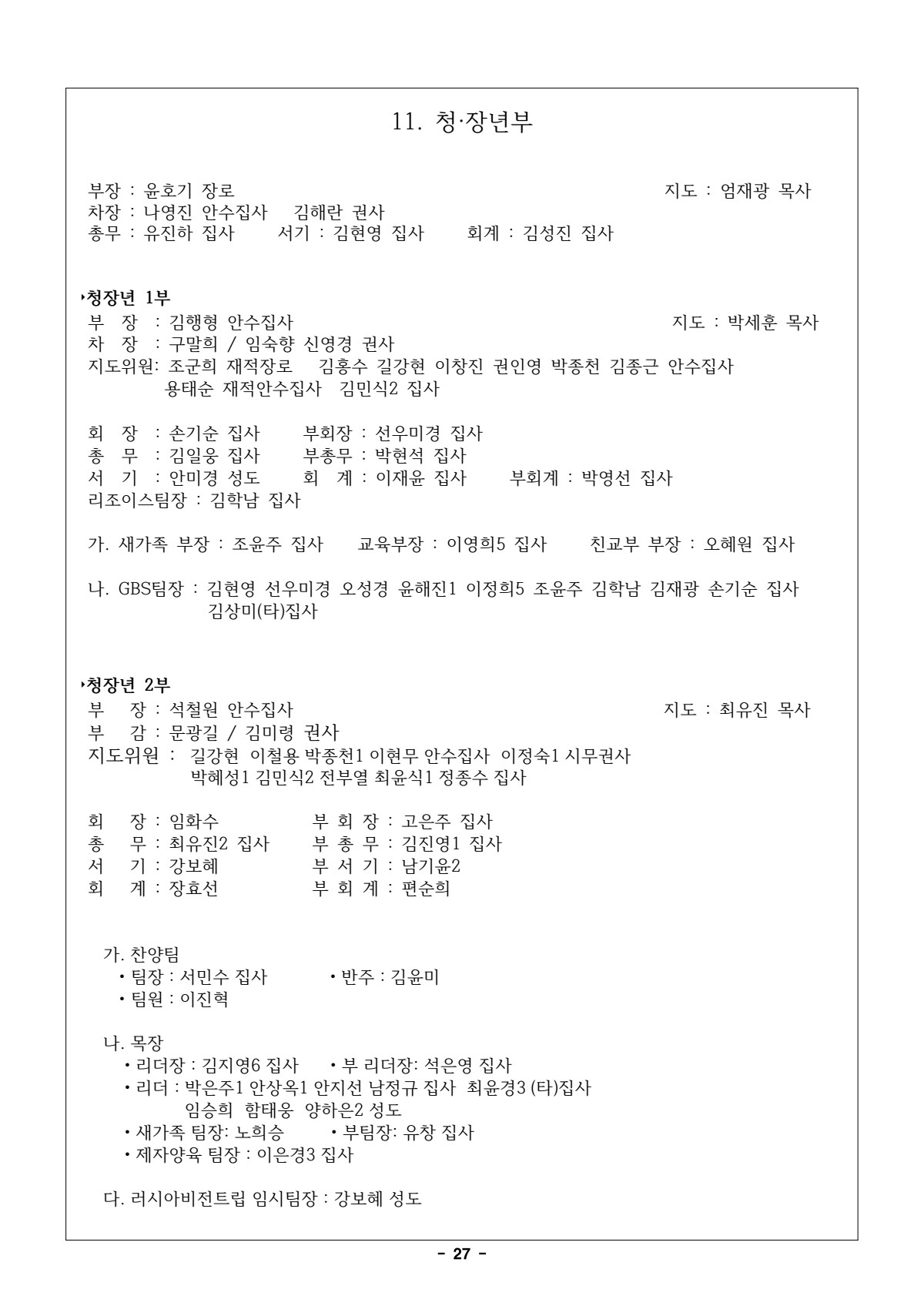 페이지
