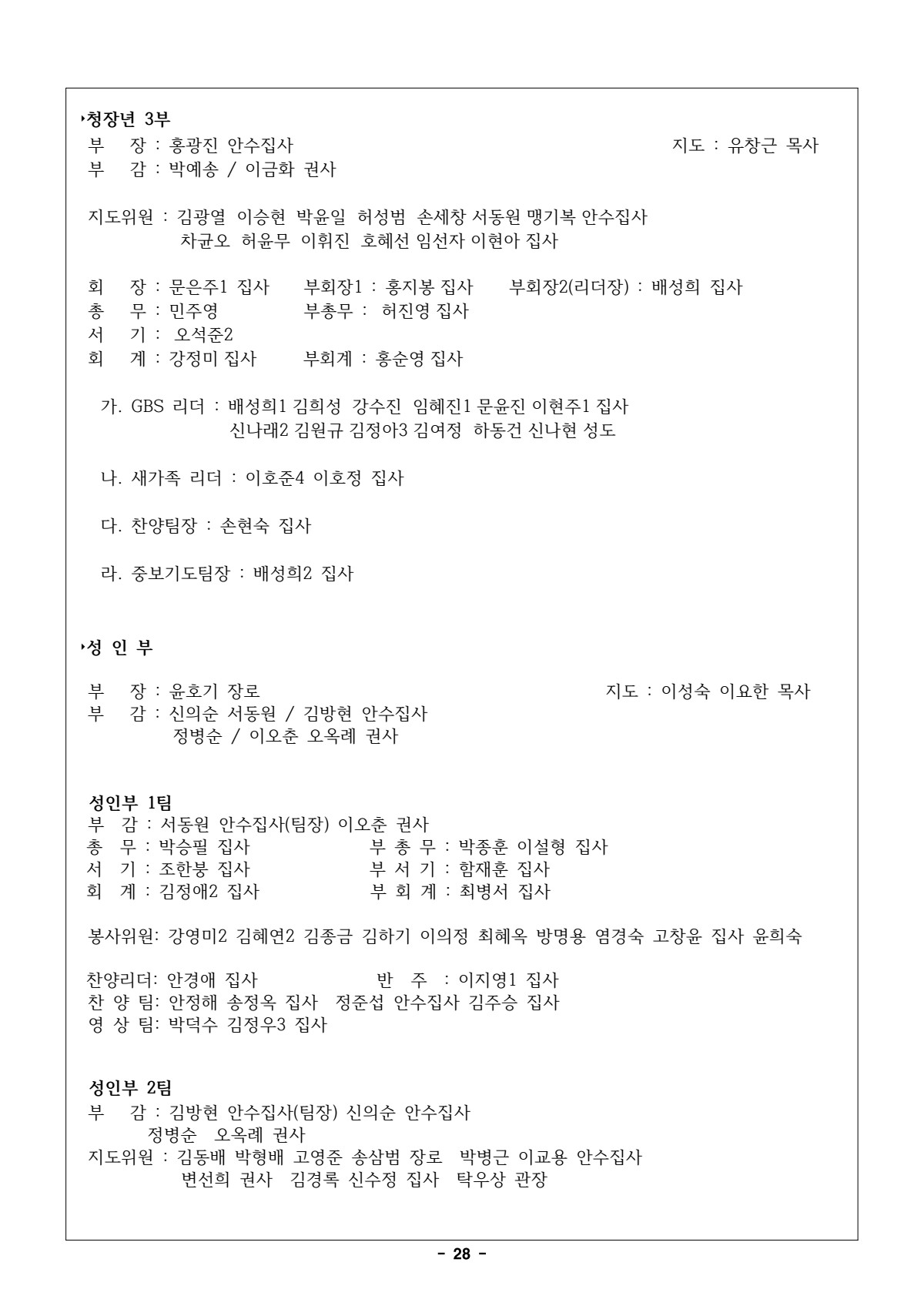 페이지