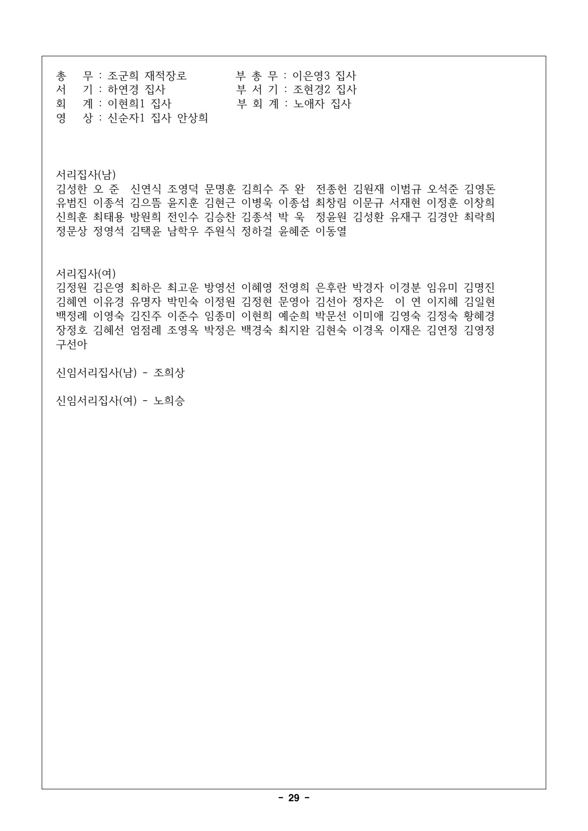 페이지