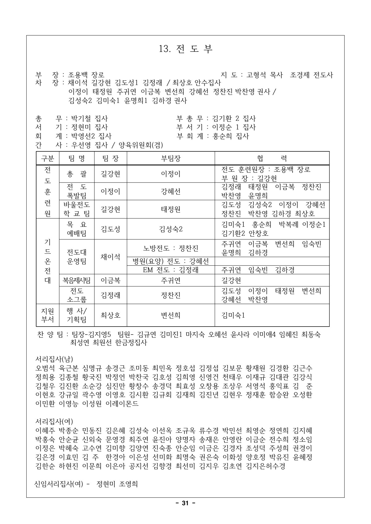 페이지