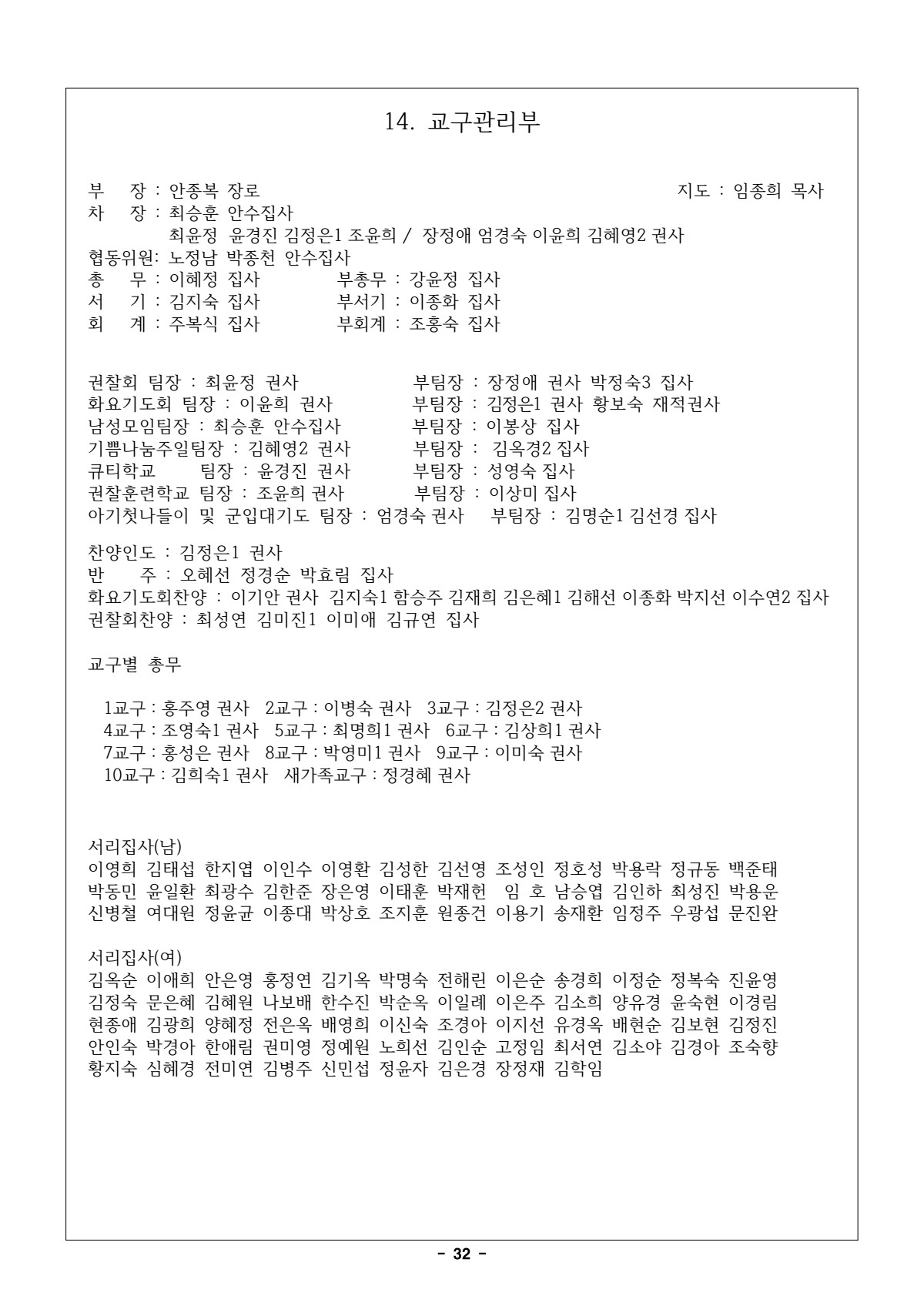 페이지