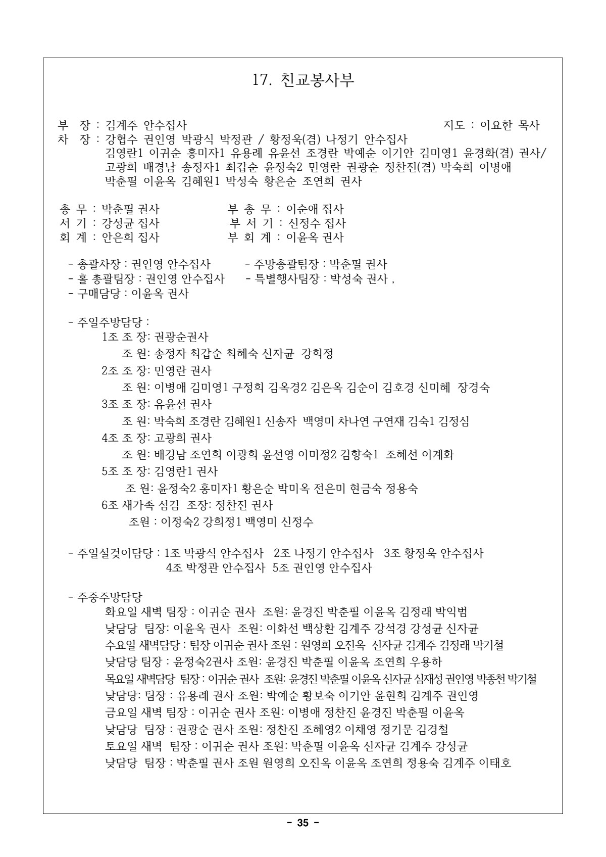 페이지