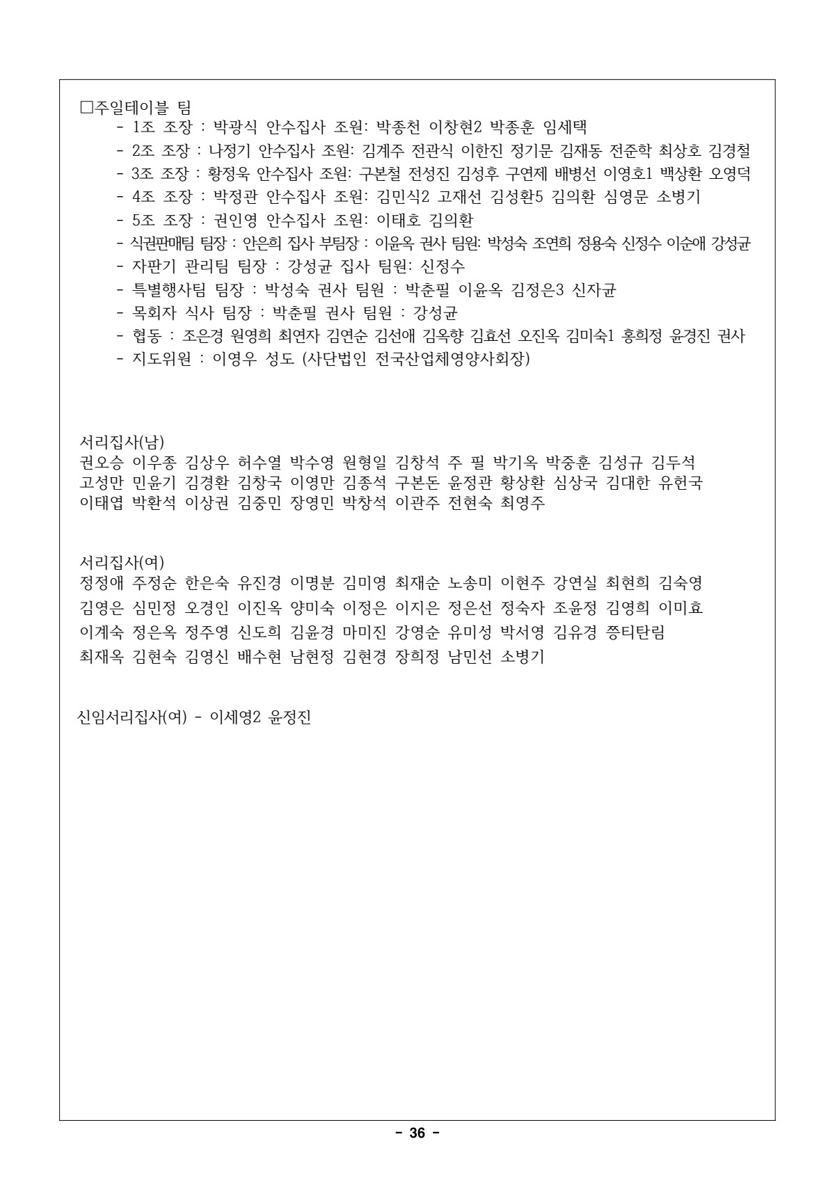 페이지