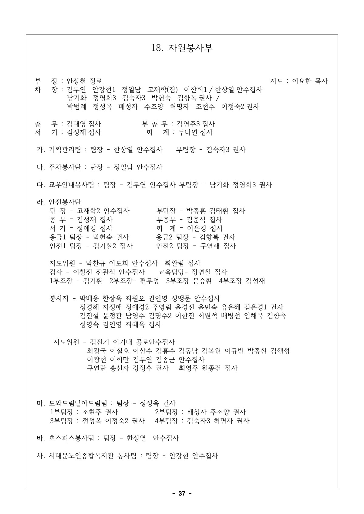 페이지