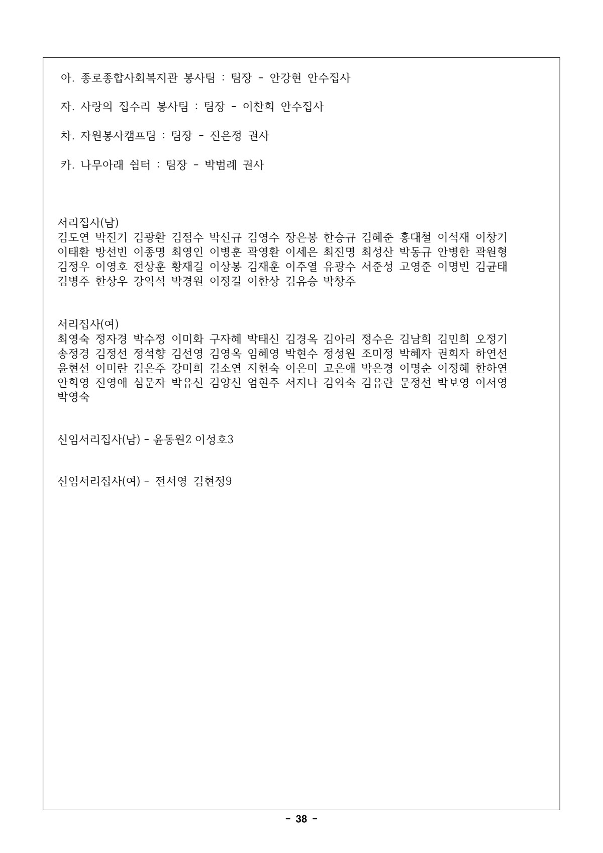 페이지
