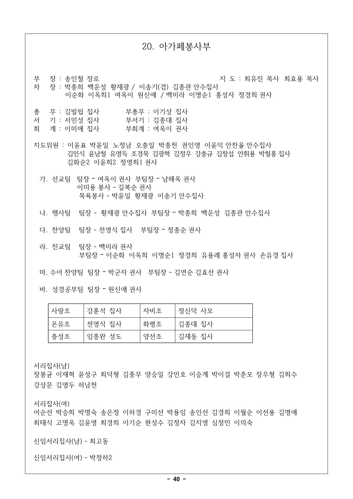 페이지