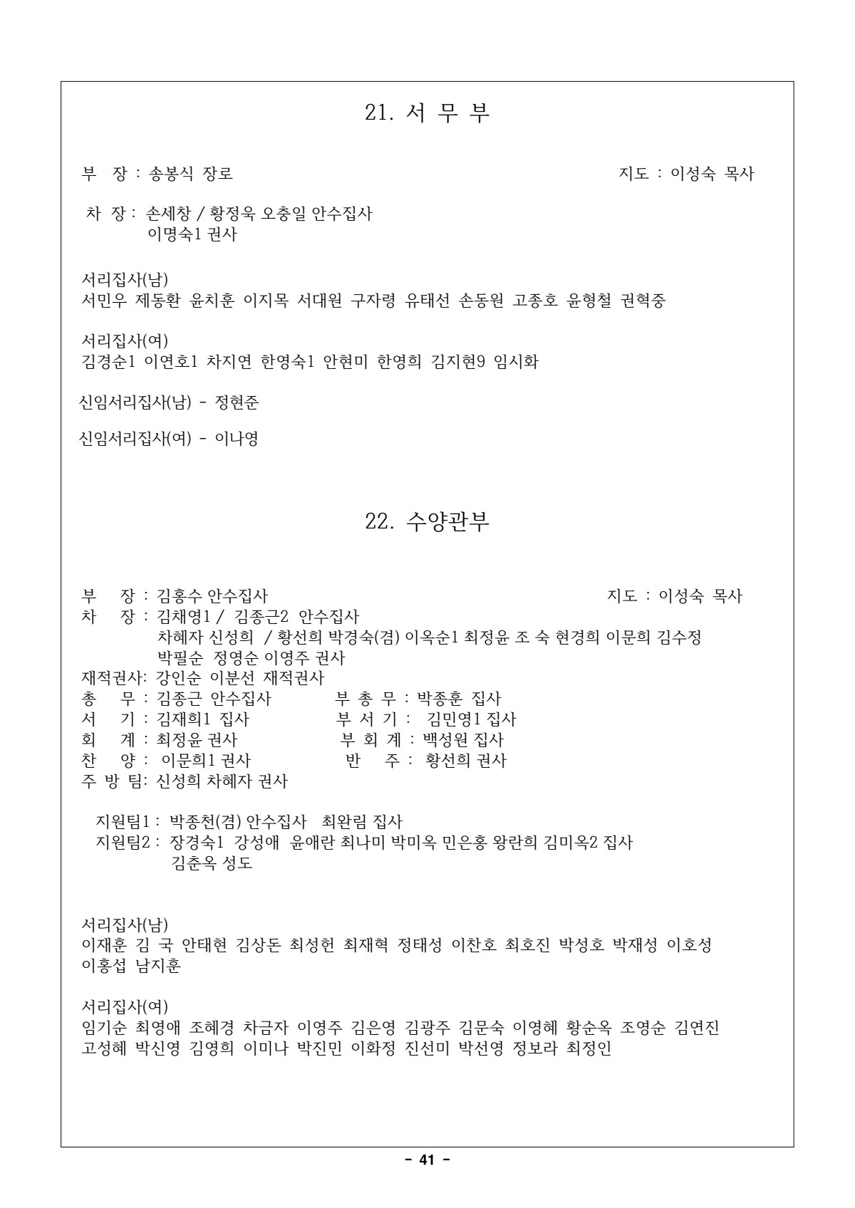페이지