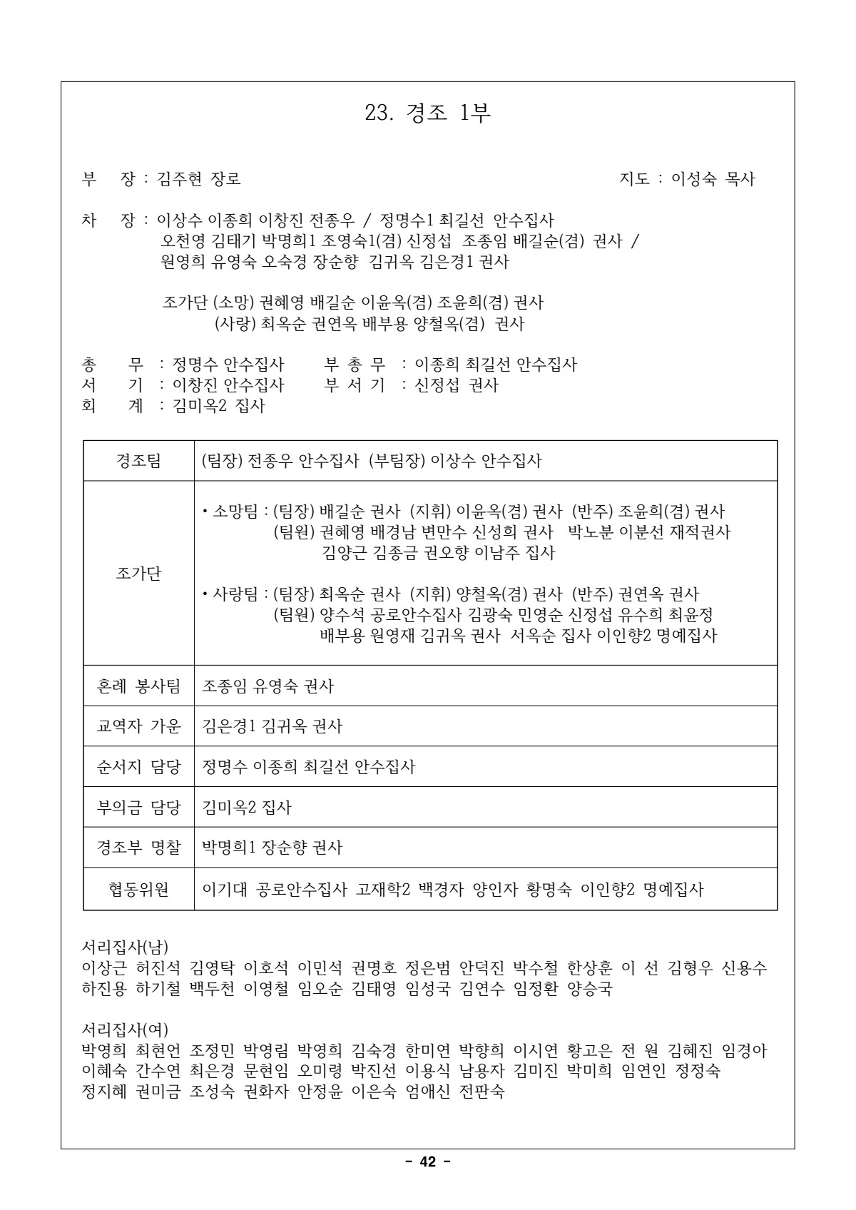 페이지
