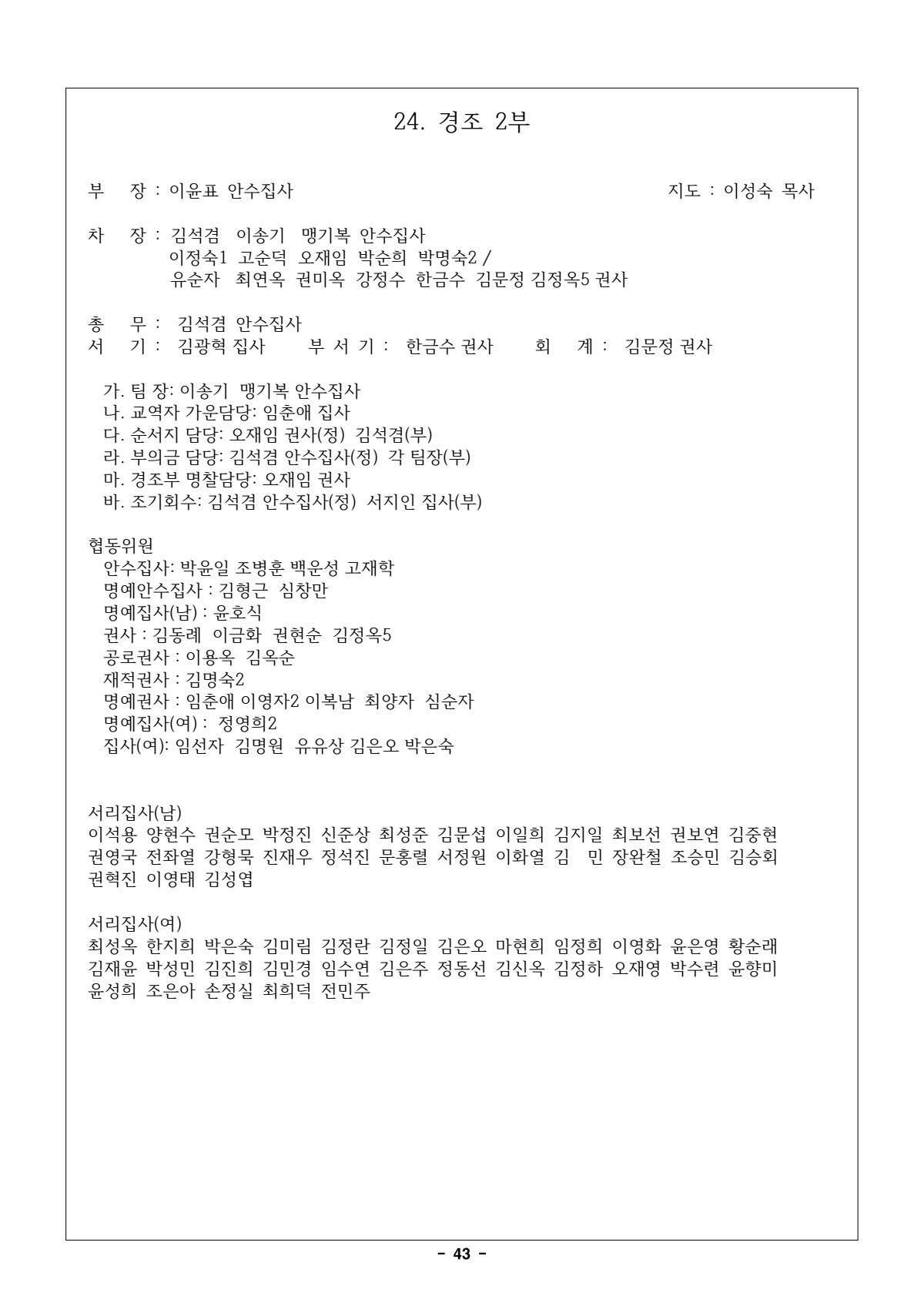 페이지