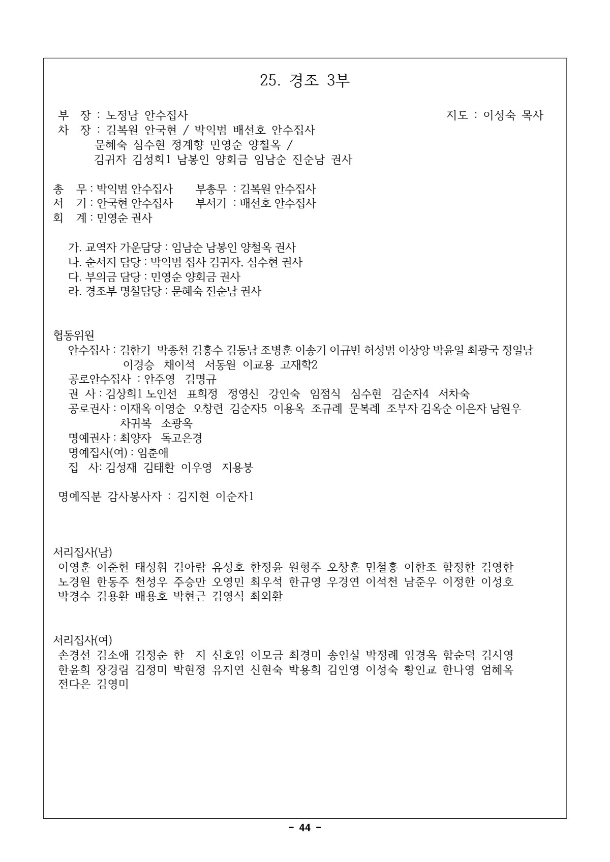 페이지