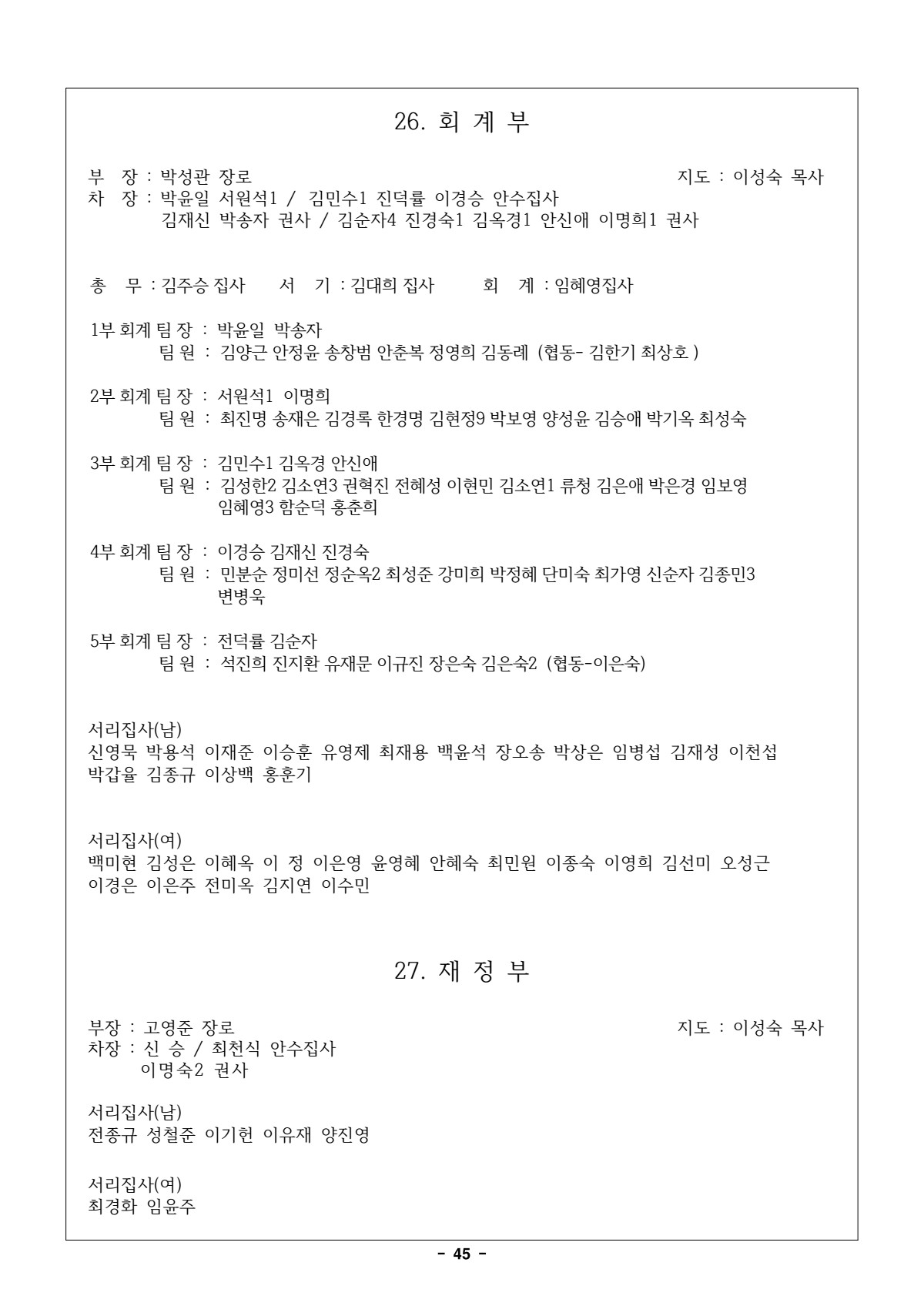 페이지