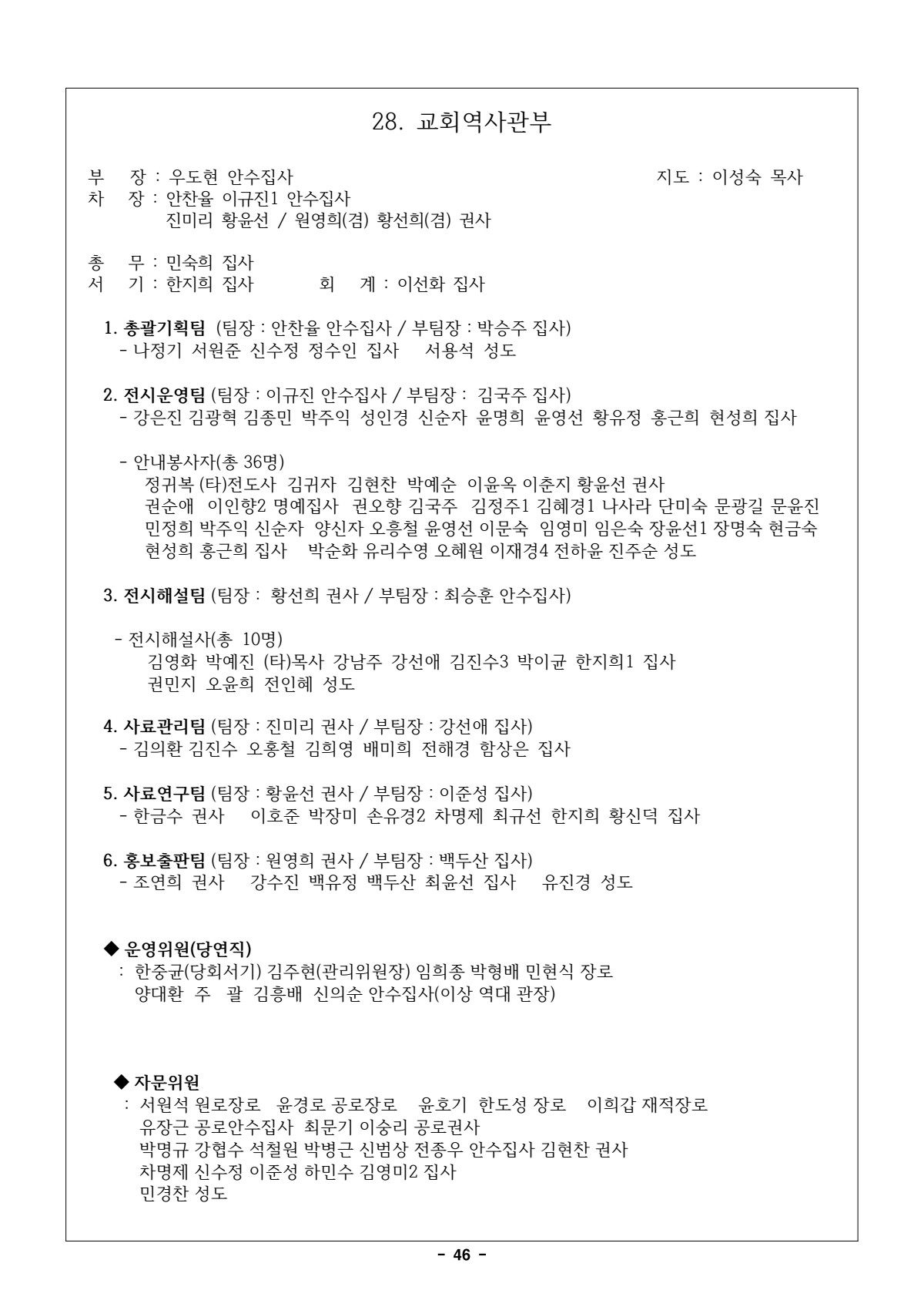 페이지