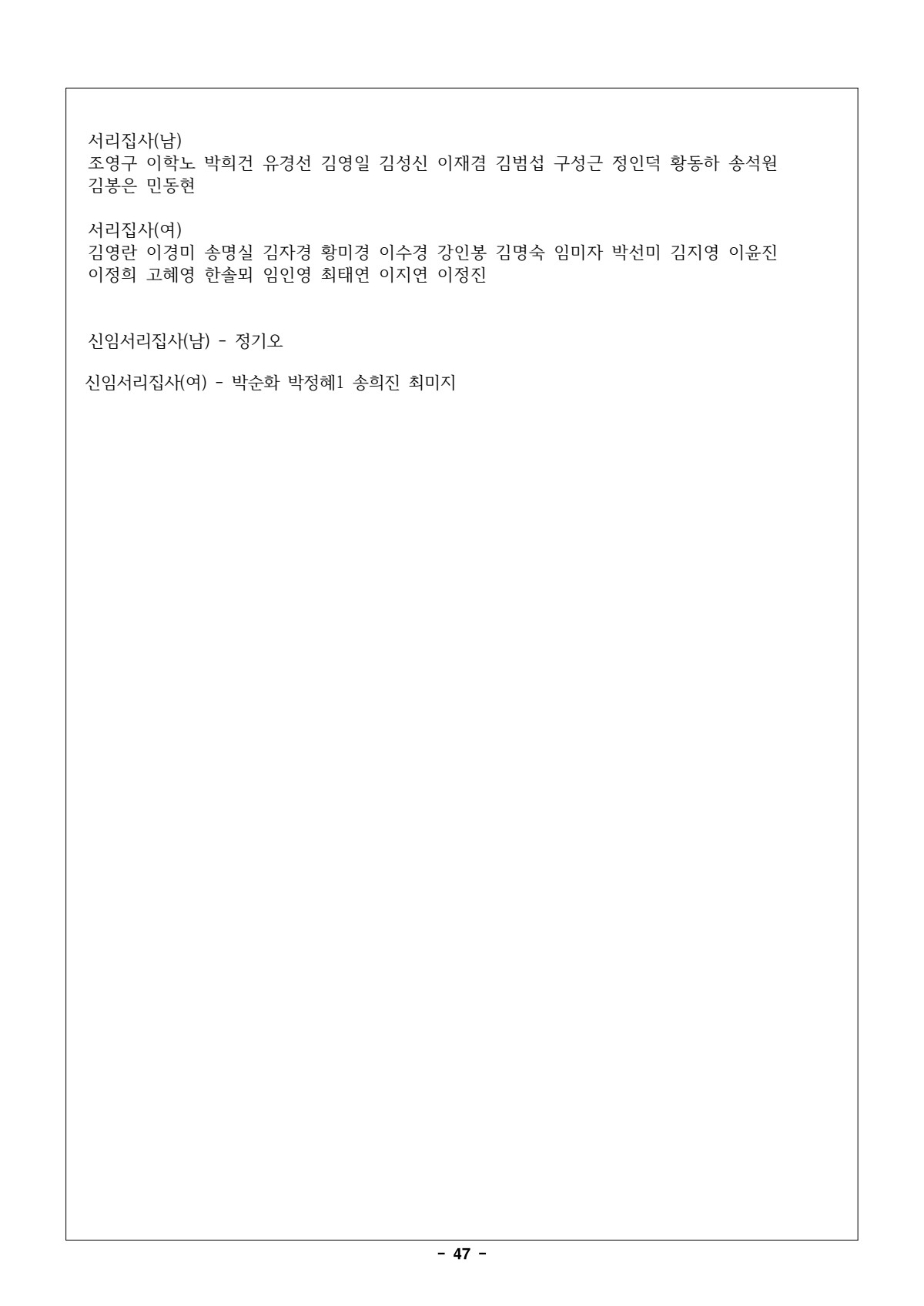 페이지
