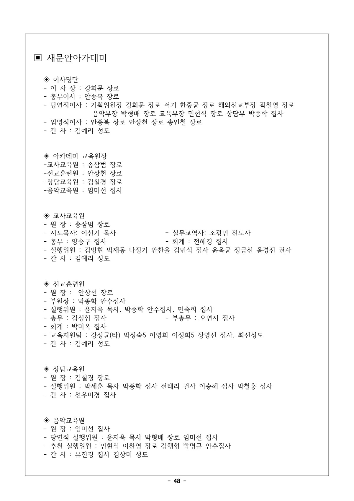 페이지