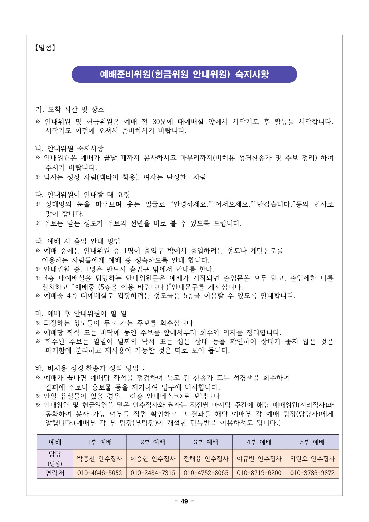 페이지