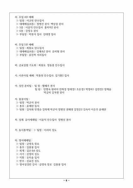 7페이지