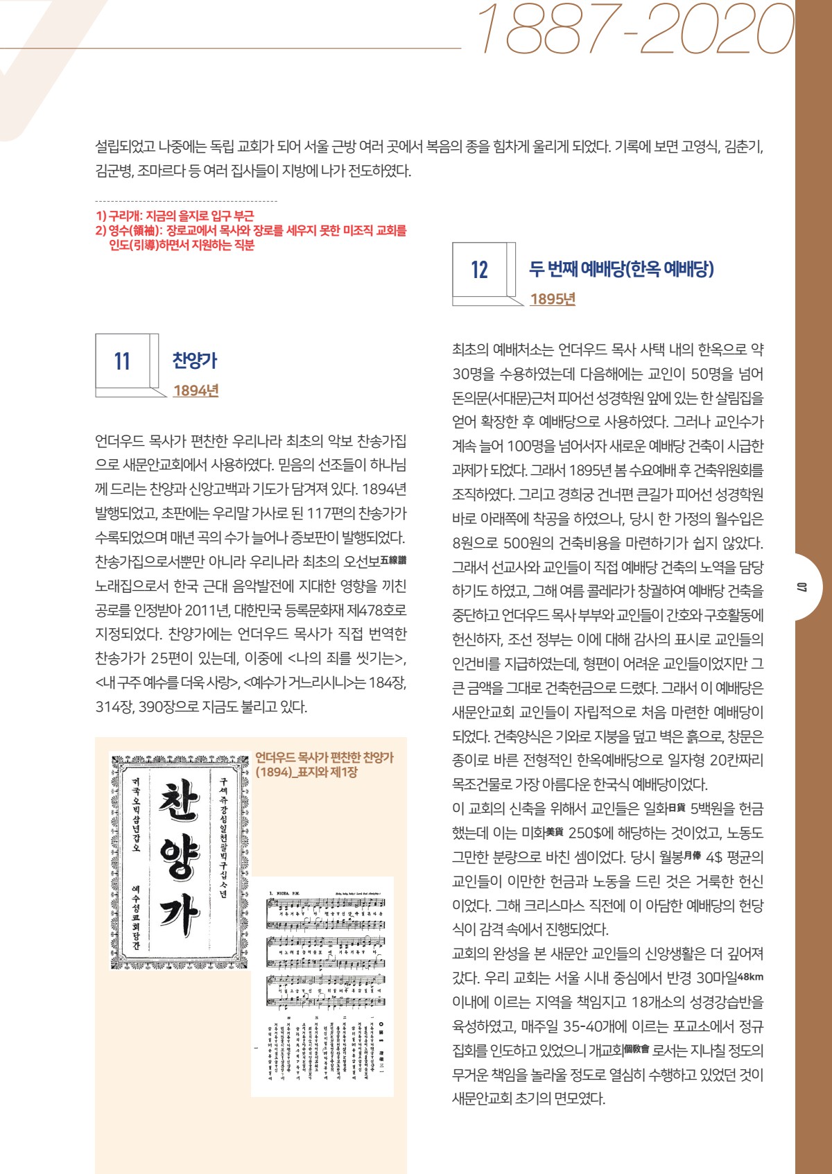 페이지