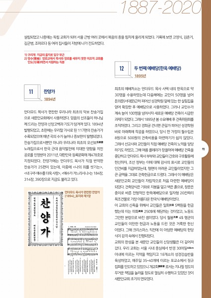 9페이지