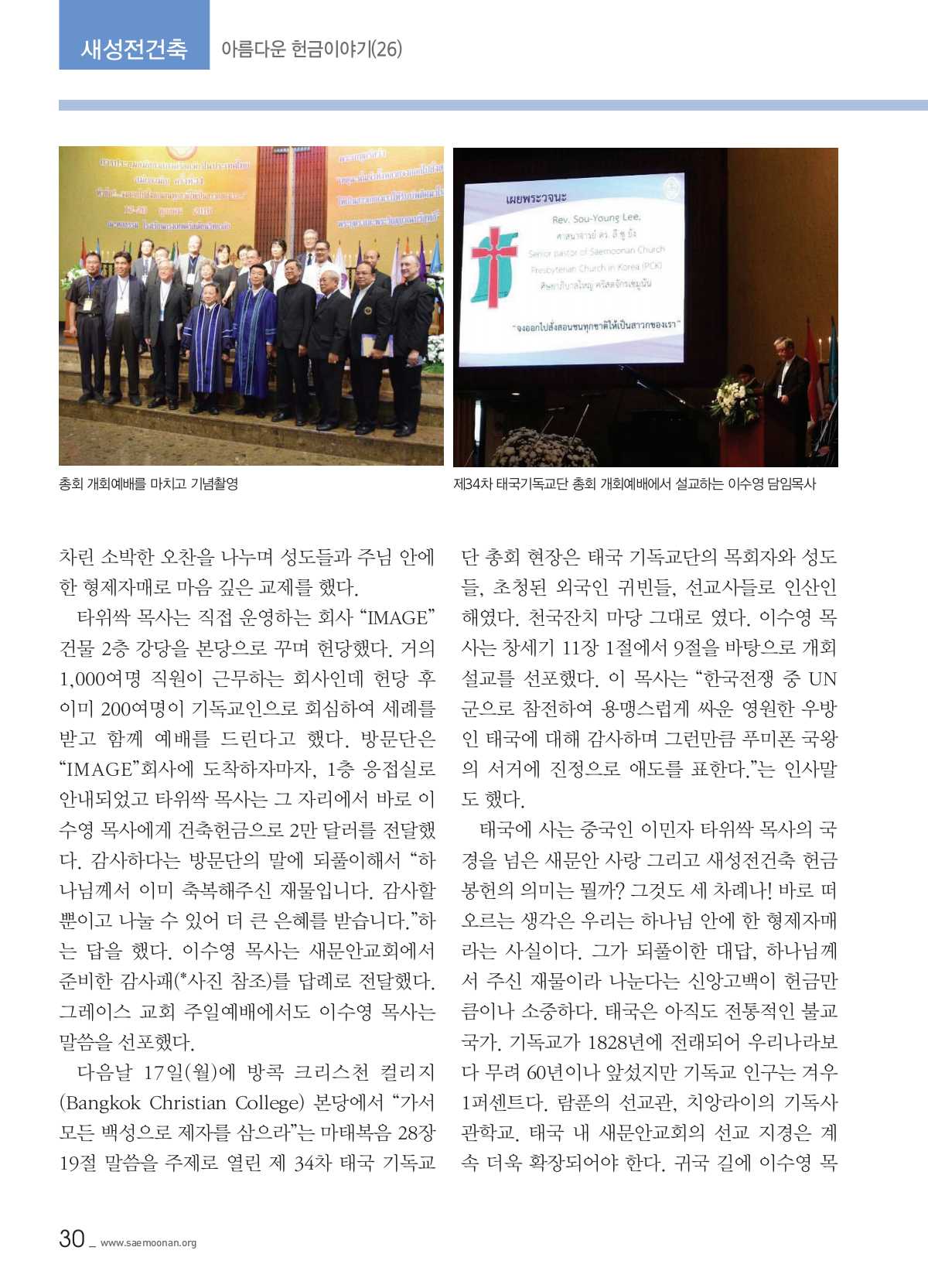 페이지