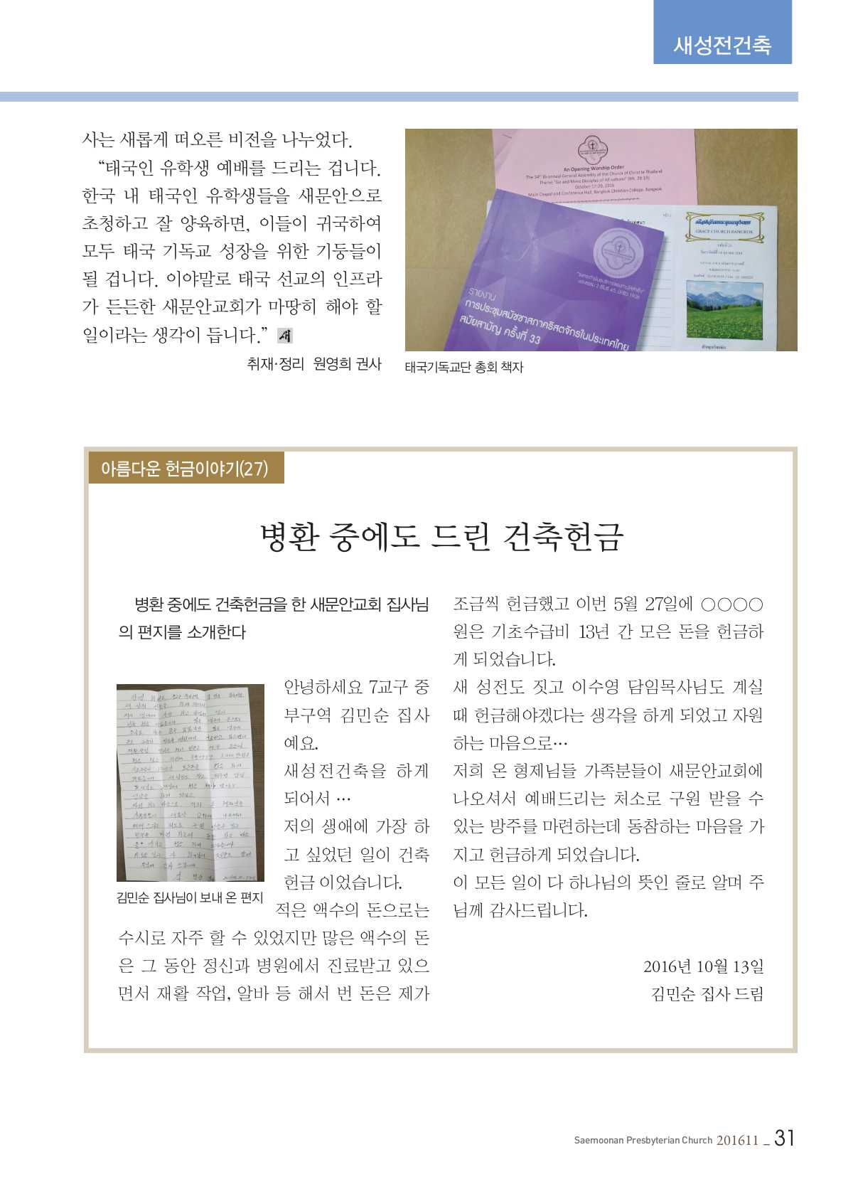 페이지