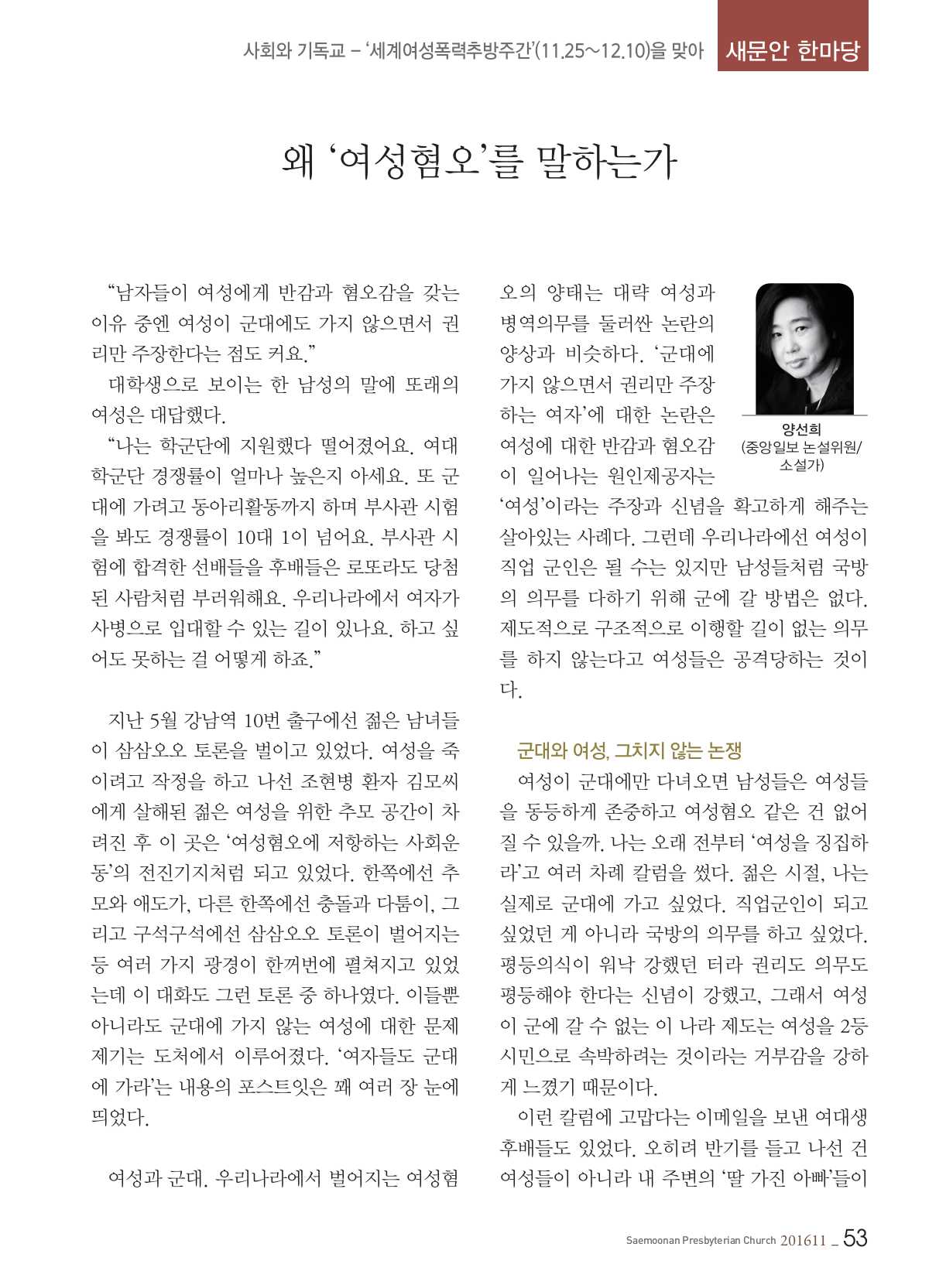 페이지